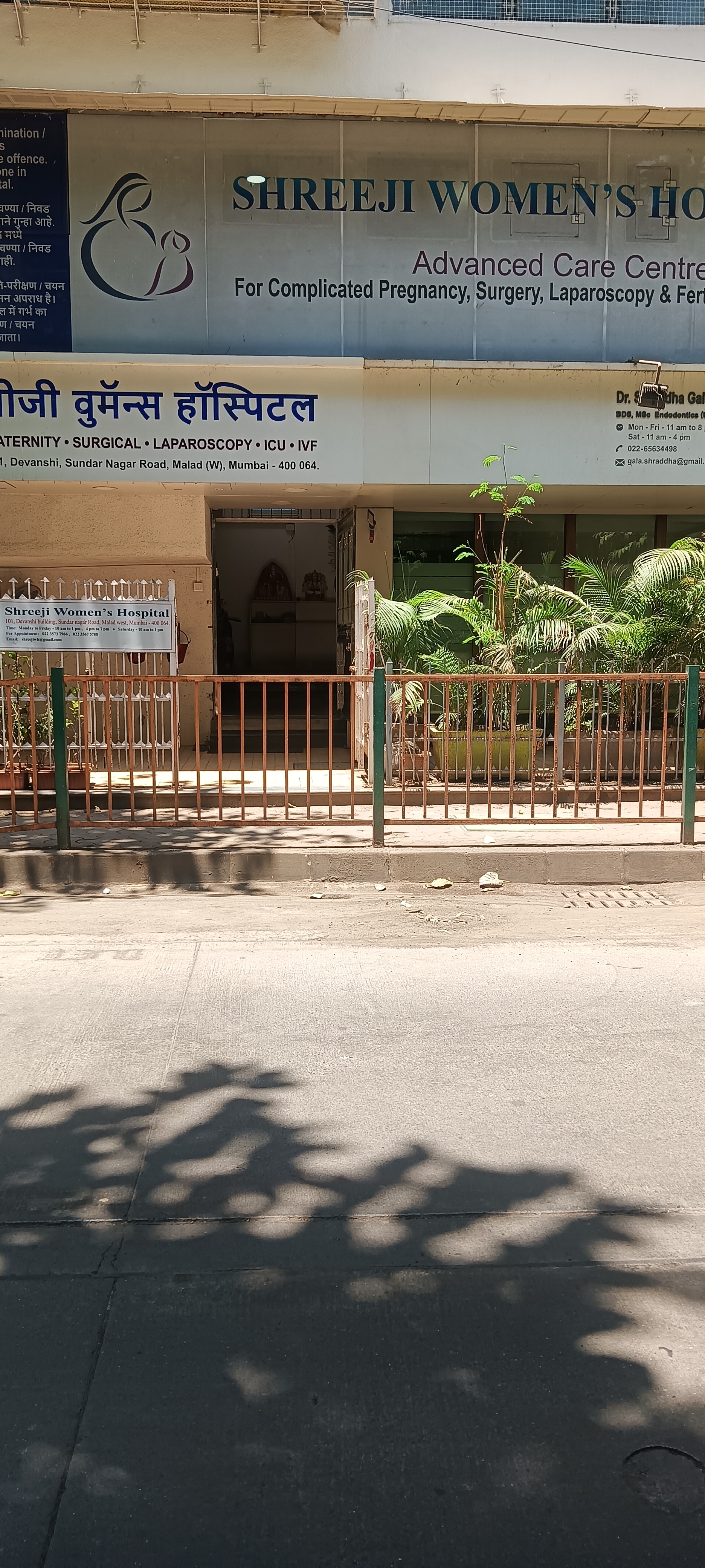 clinic-photo