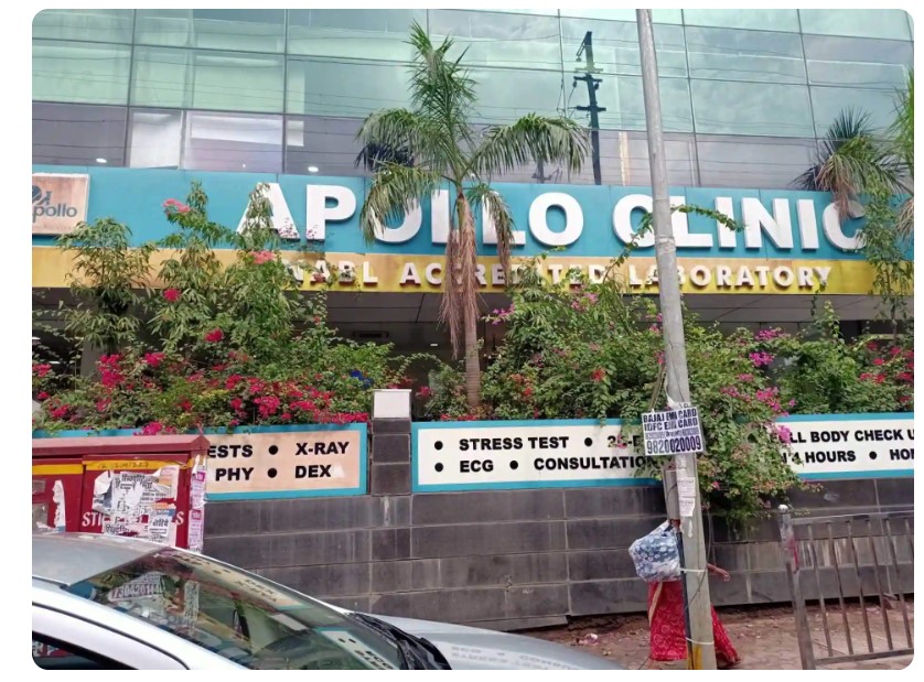 clinic-photo