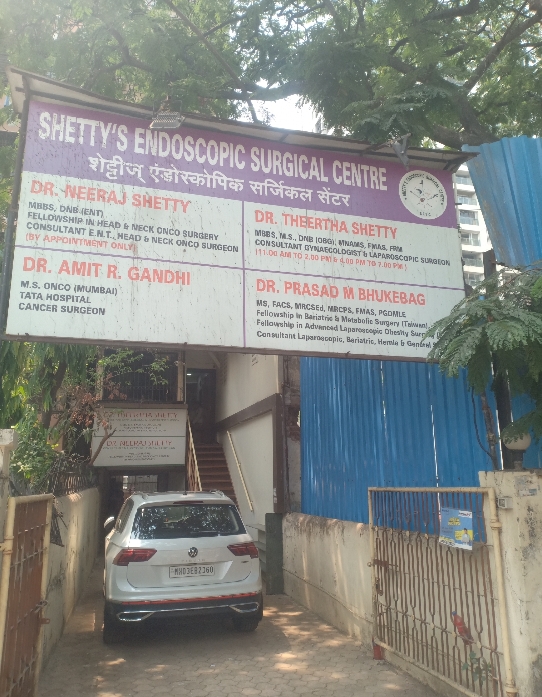 clinic-photo