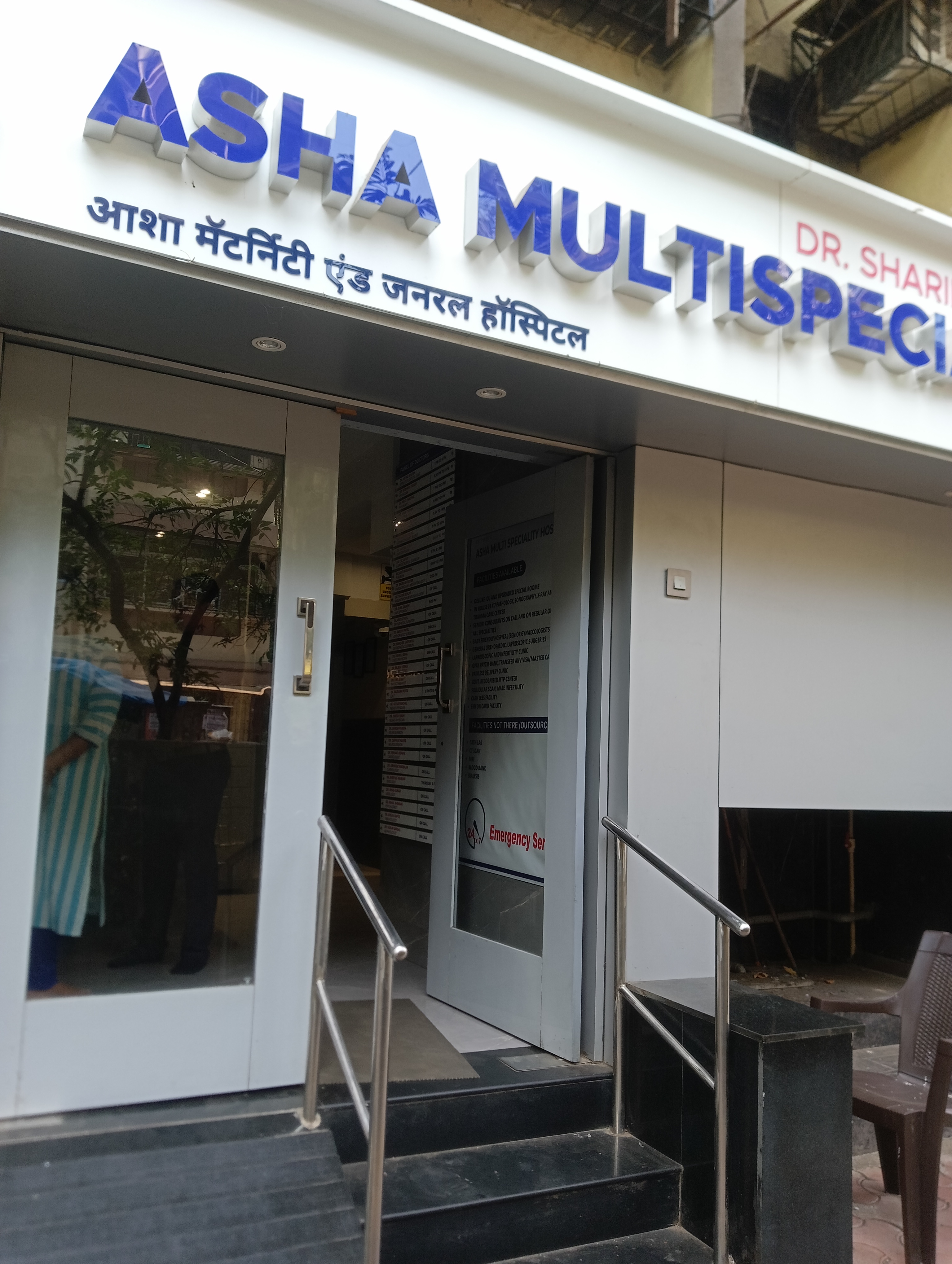 clinic-photo