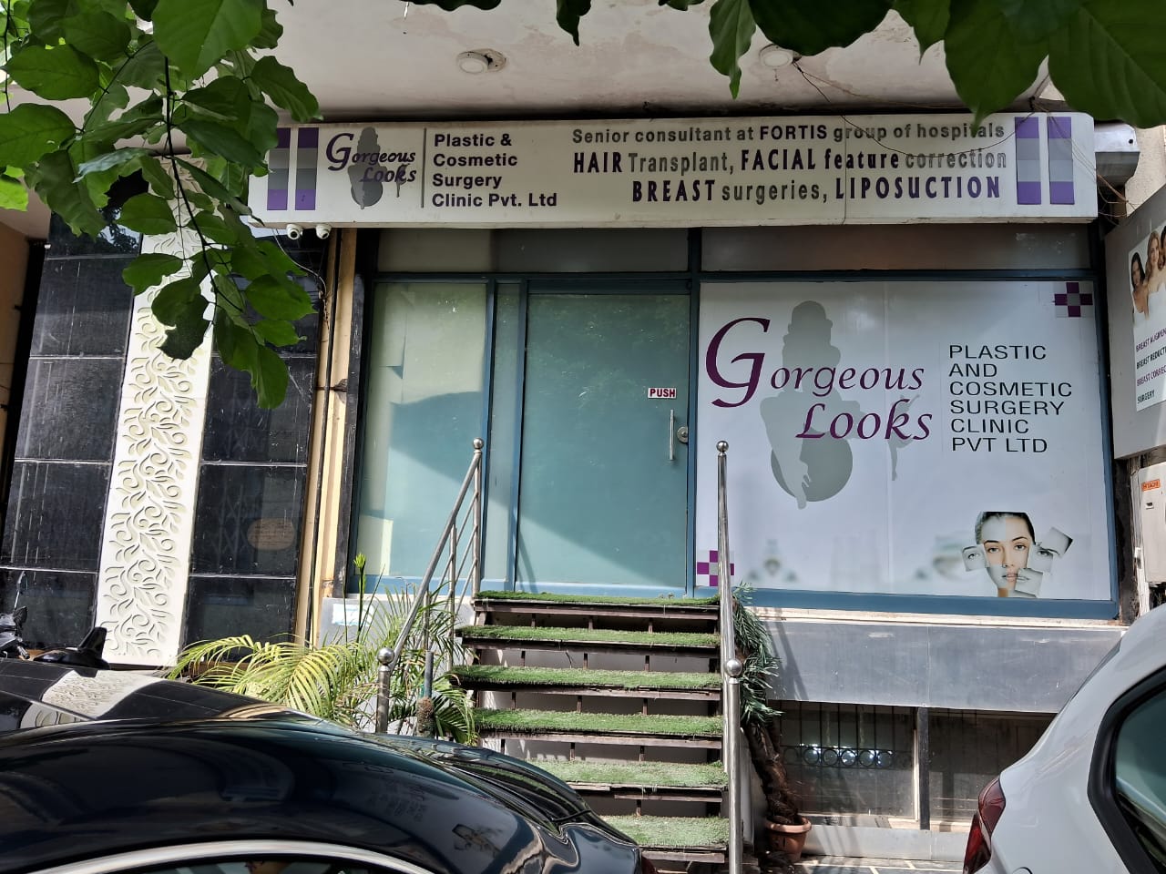 clinic-photo