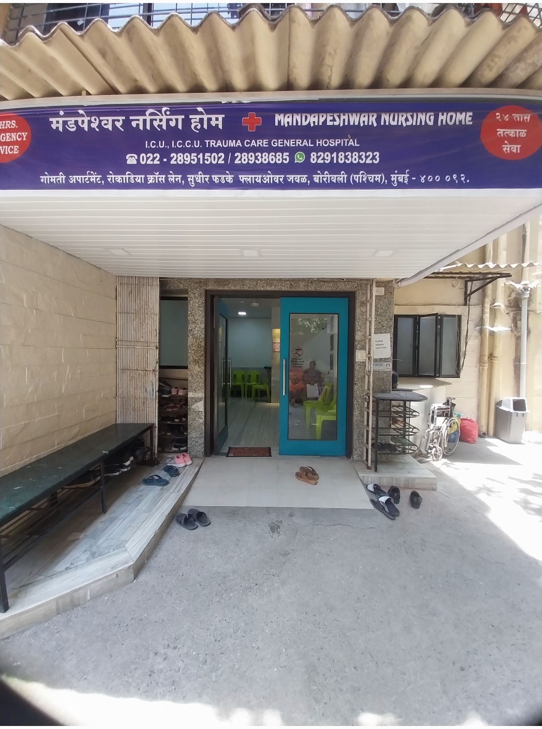 clinic-photo