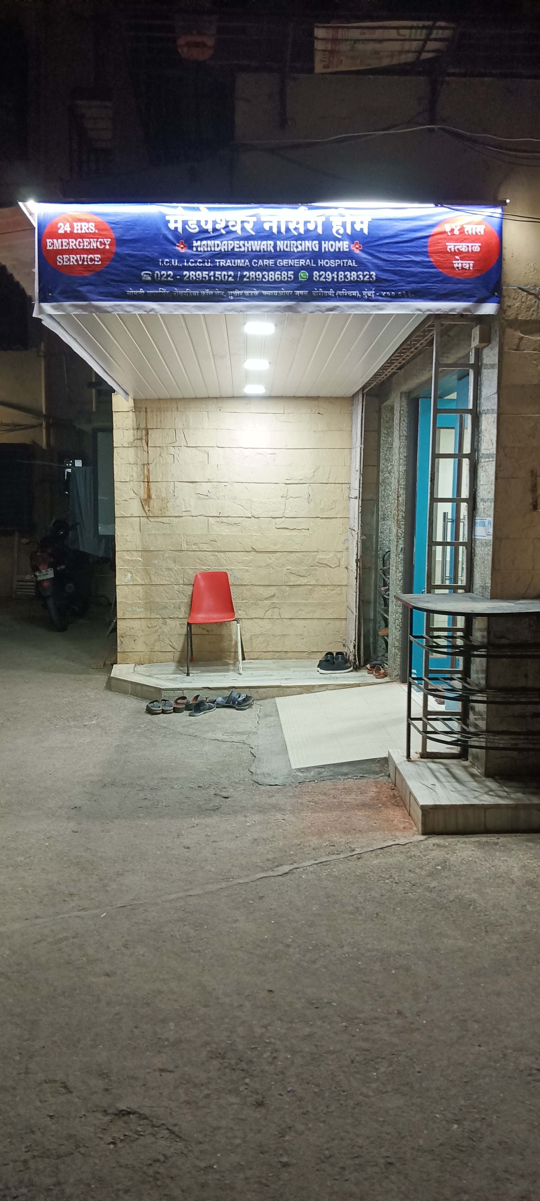 clinic-photo