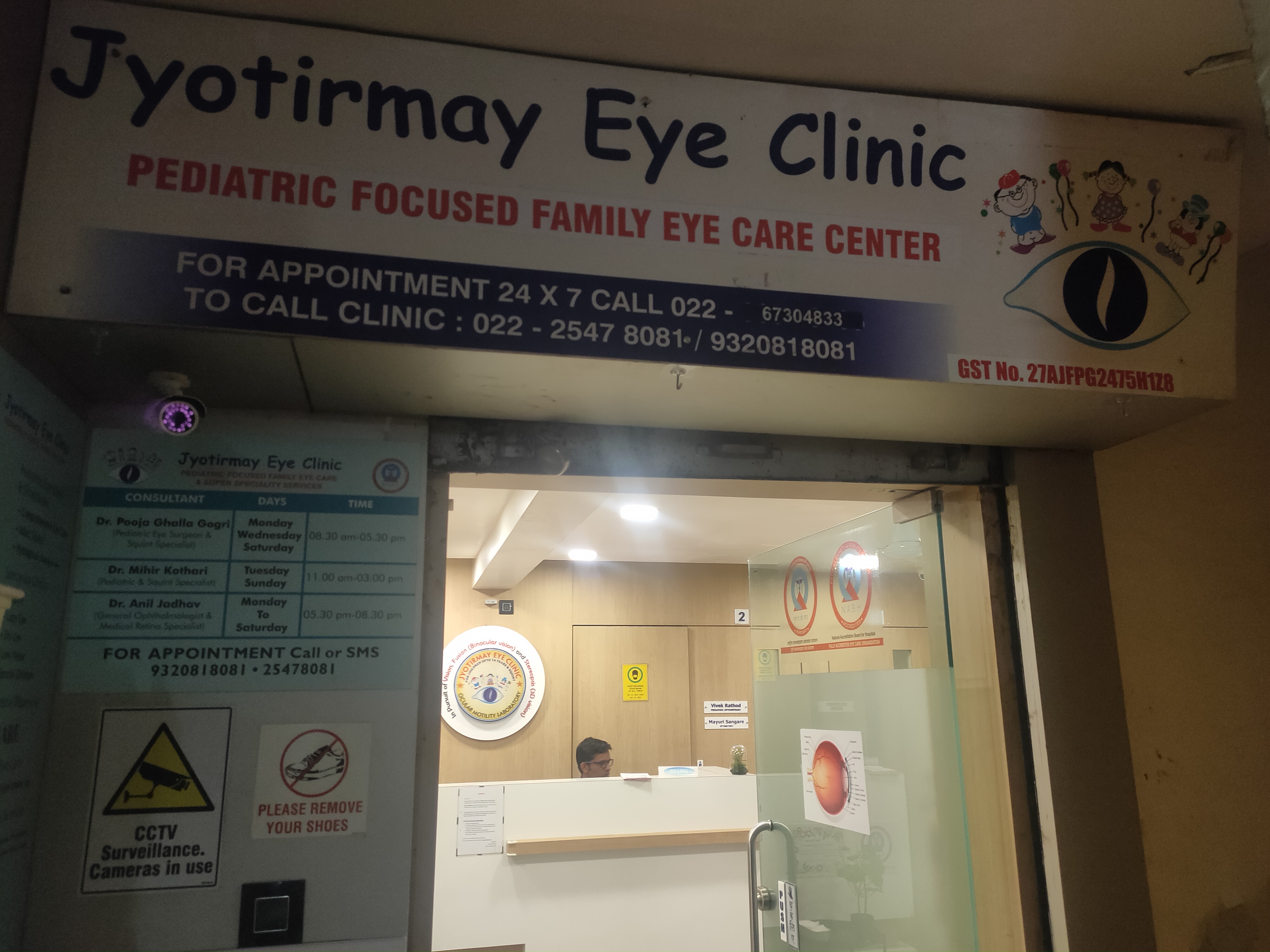 clinic-photo