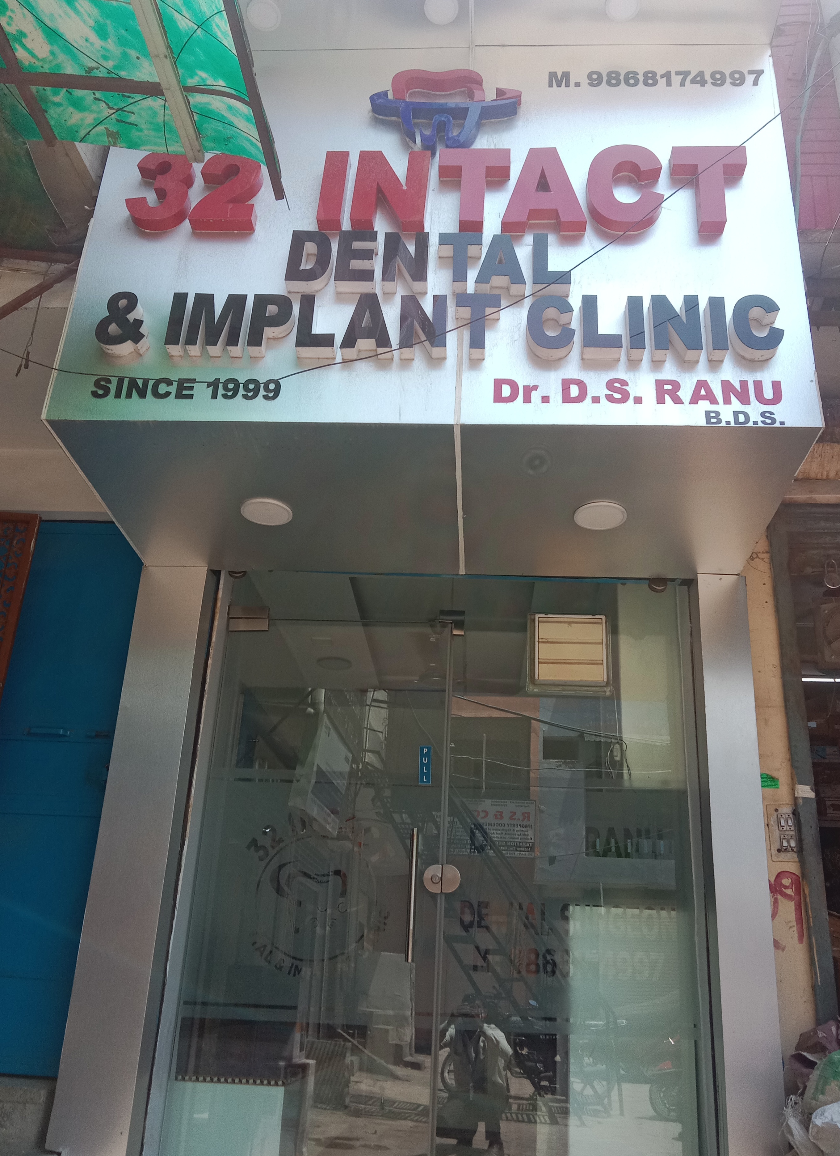 clinic-photo