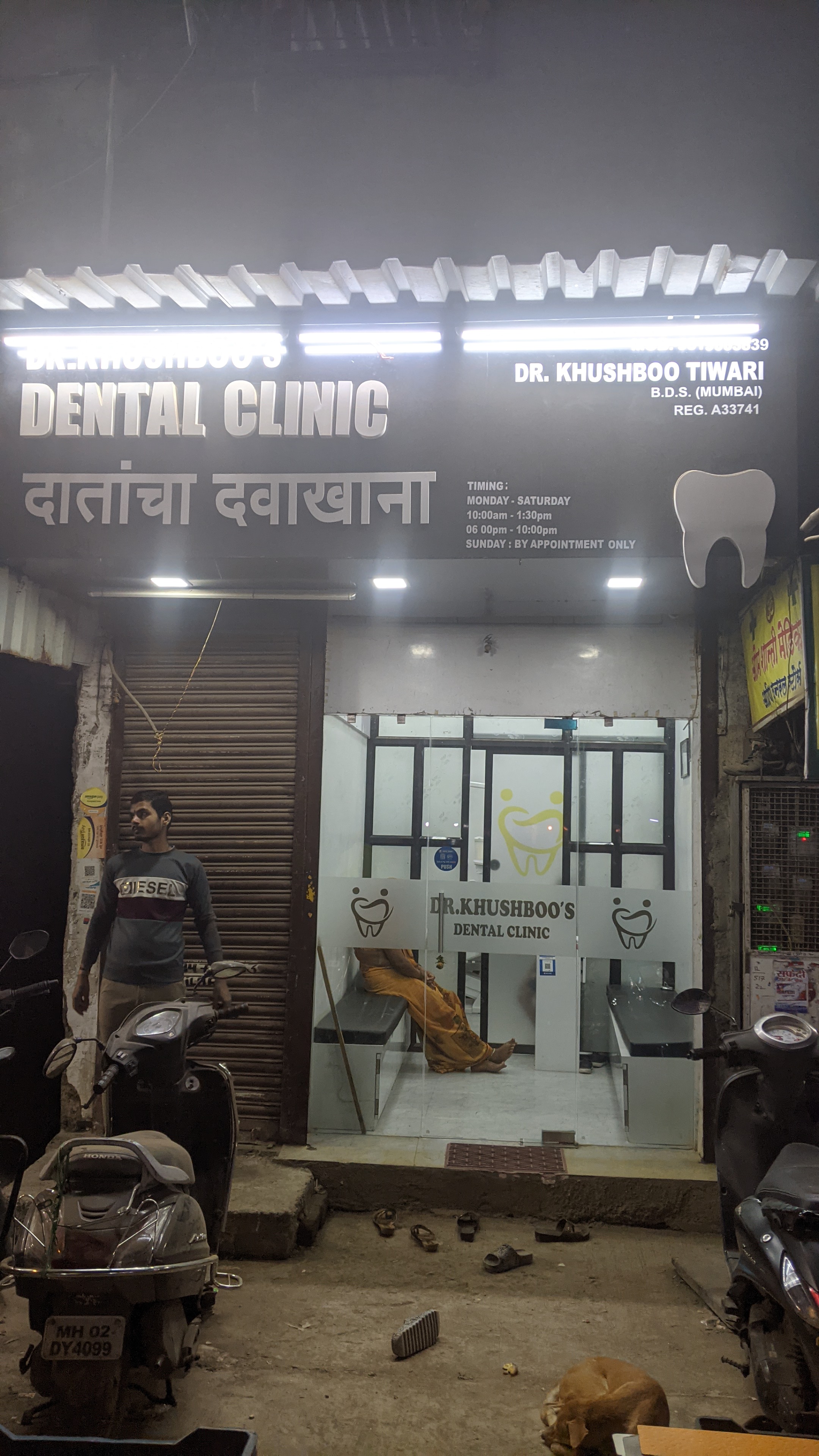 clinic-photo