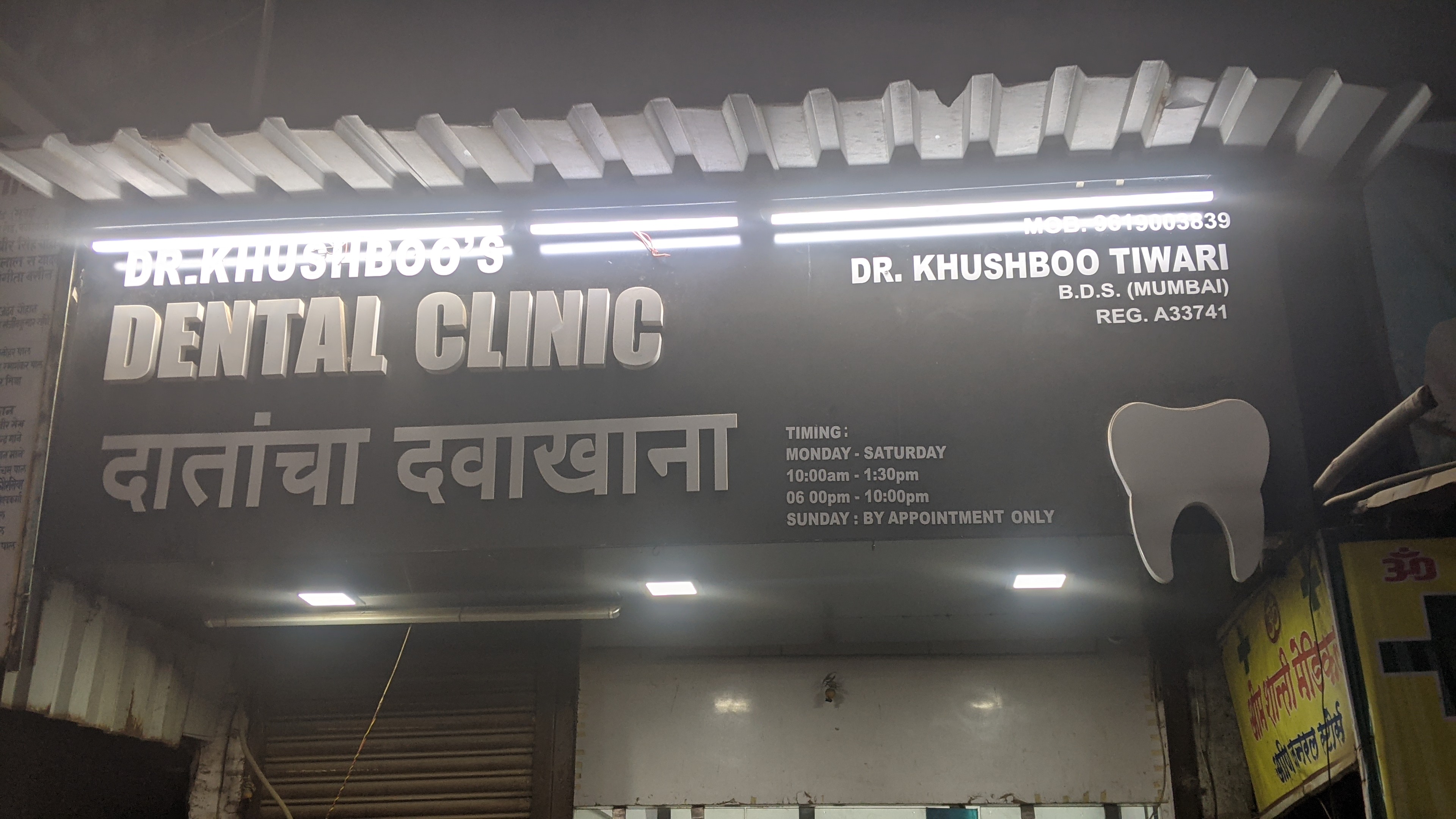 clinic-photo