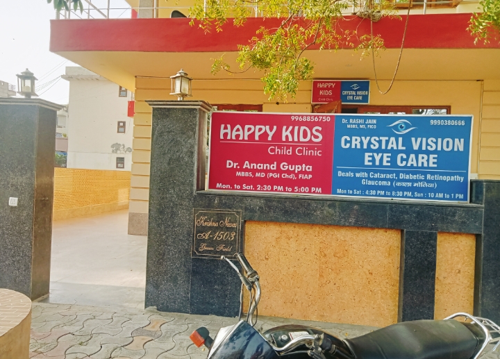 clinic-photo