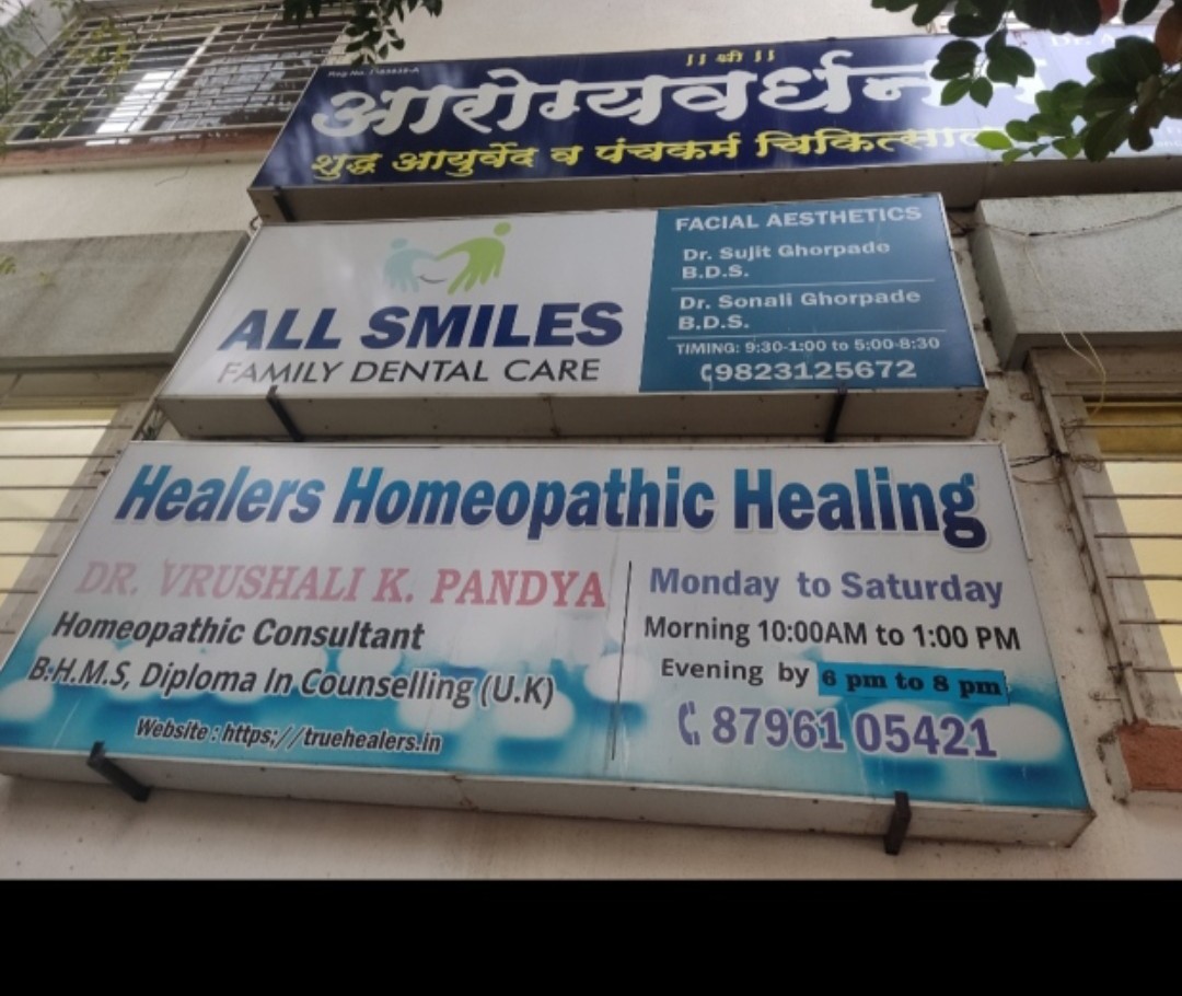 clinic-photo