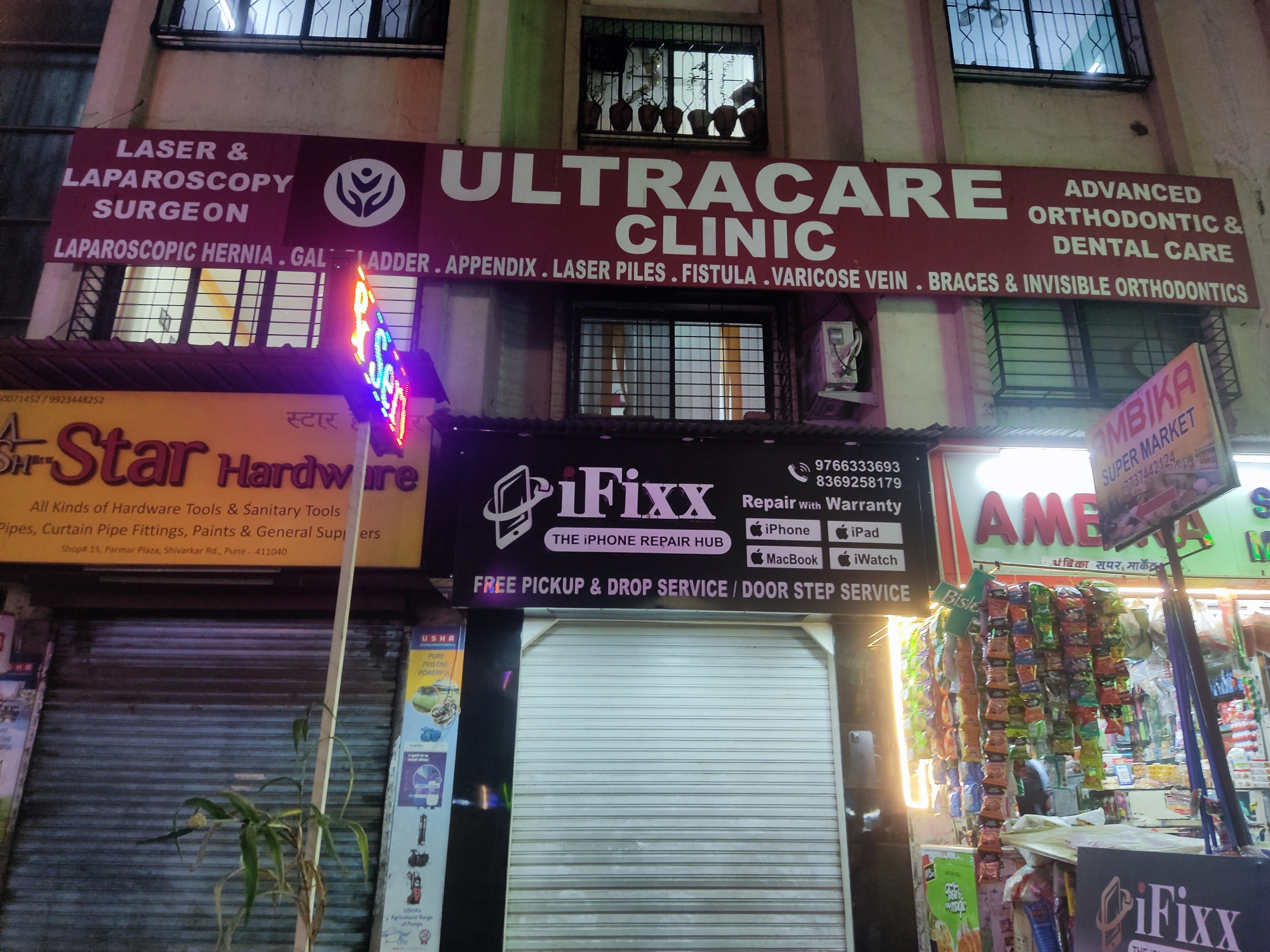 clinic-photo