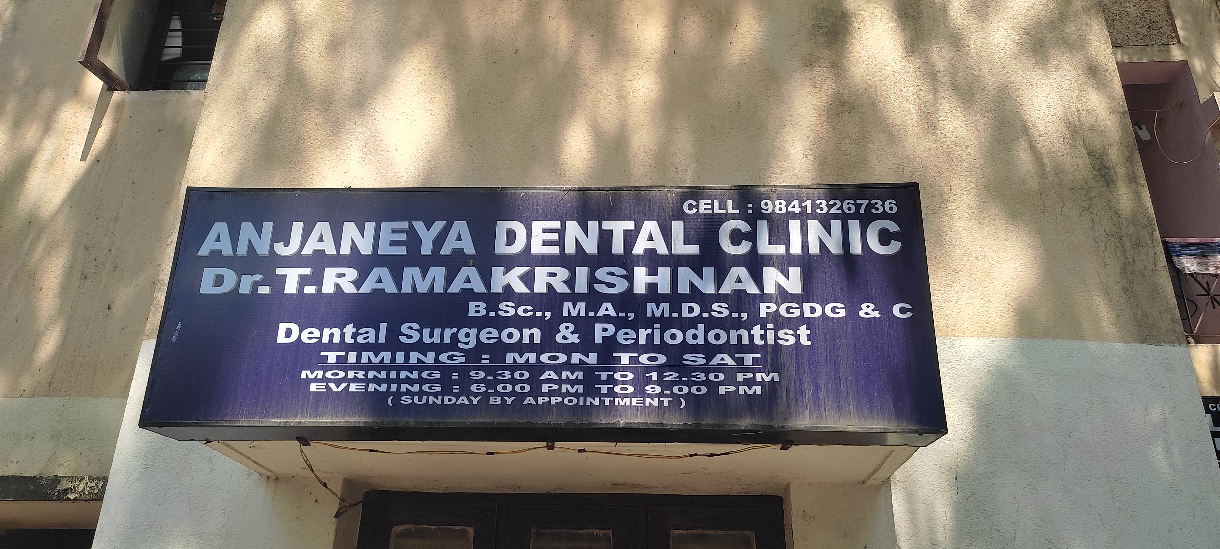 clinic-photo