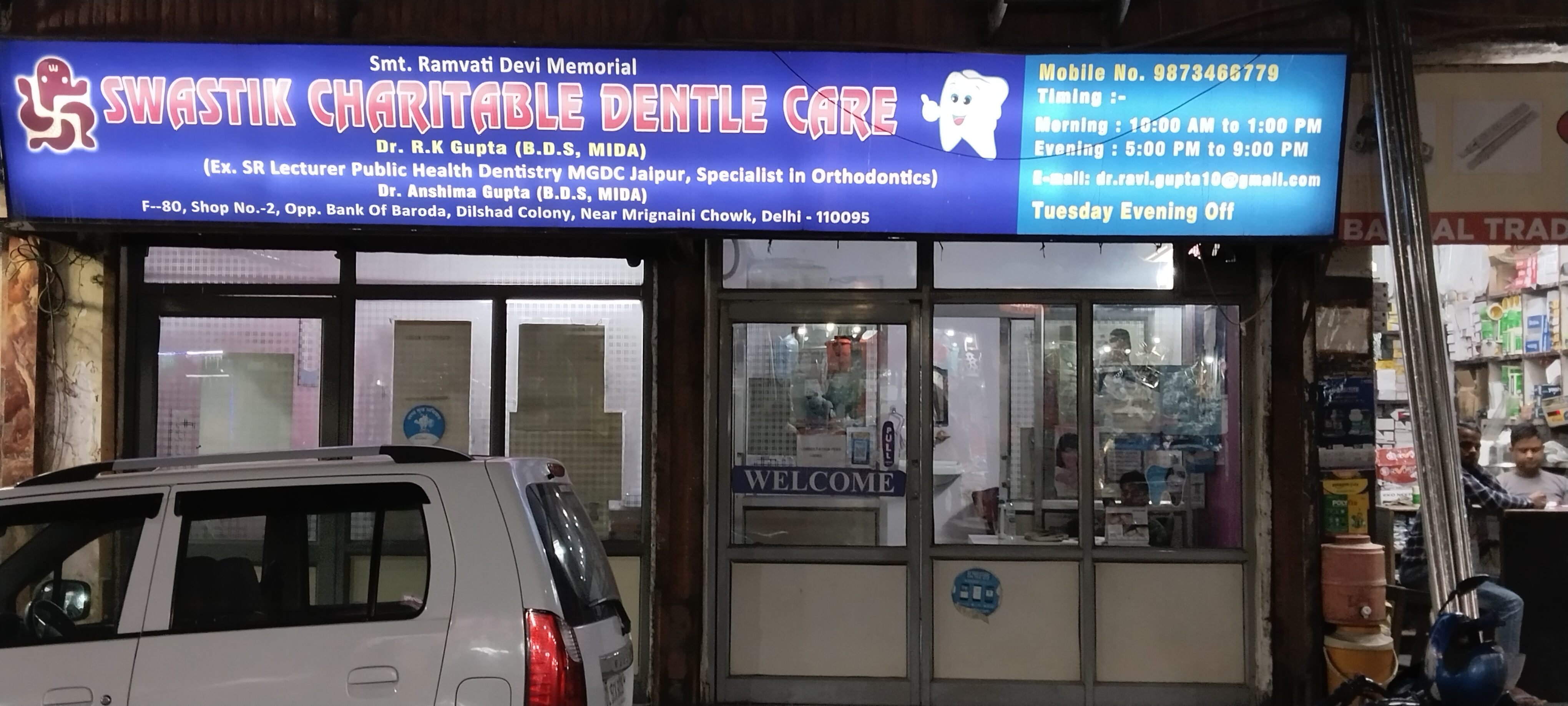 clinic-photo