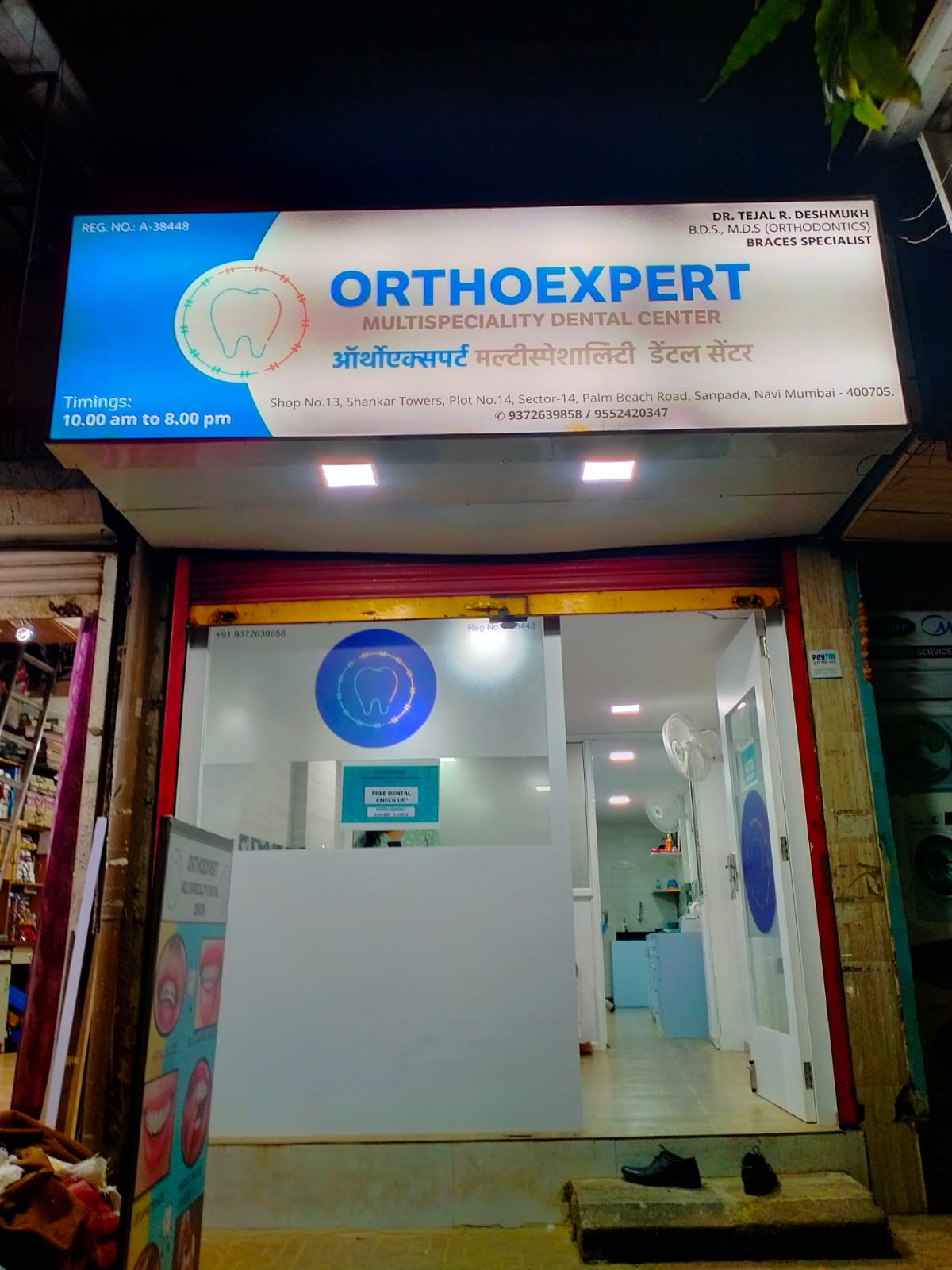 clinic-photo