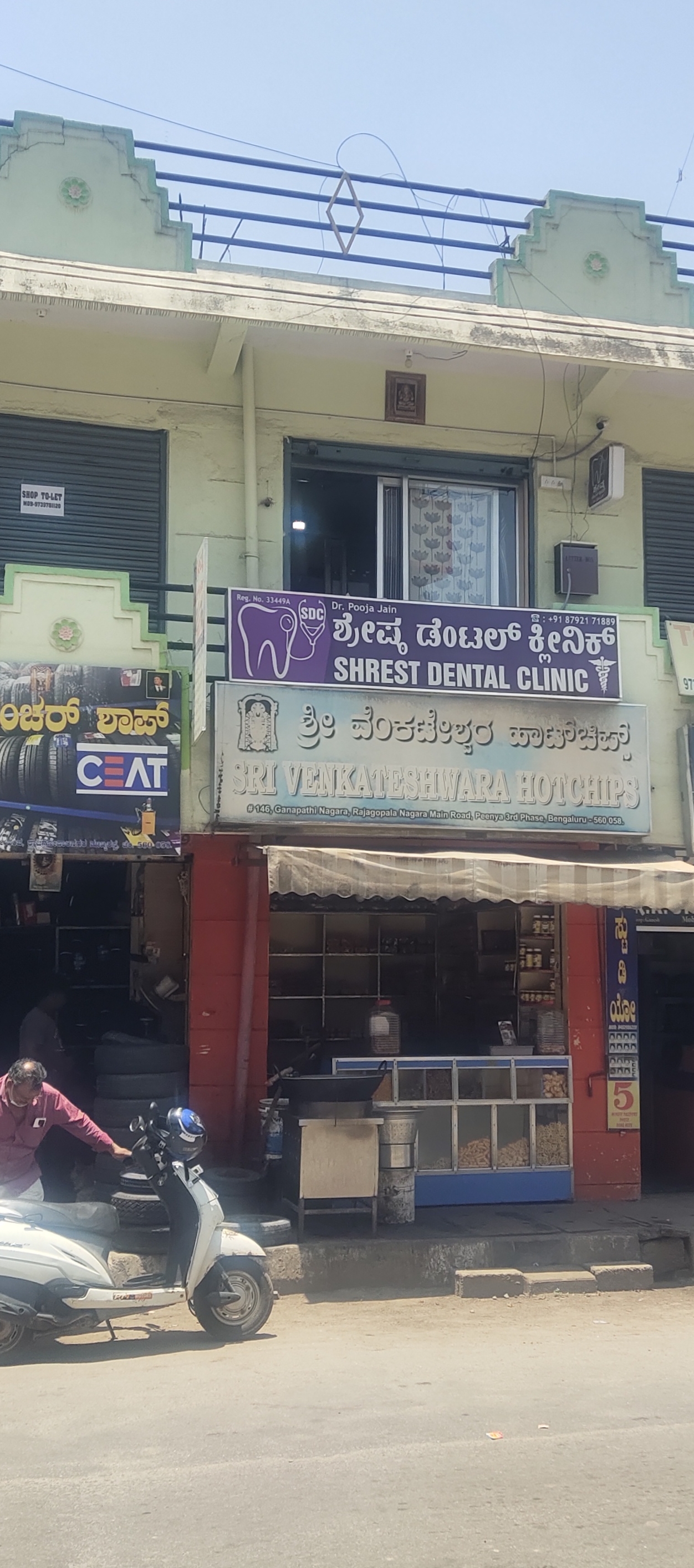 clinic-photo