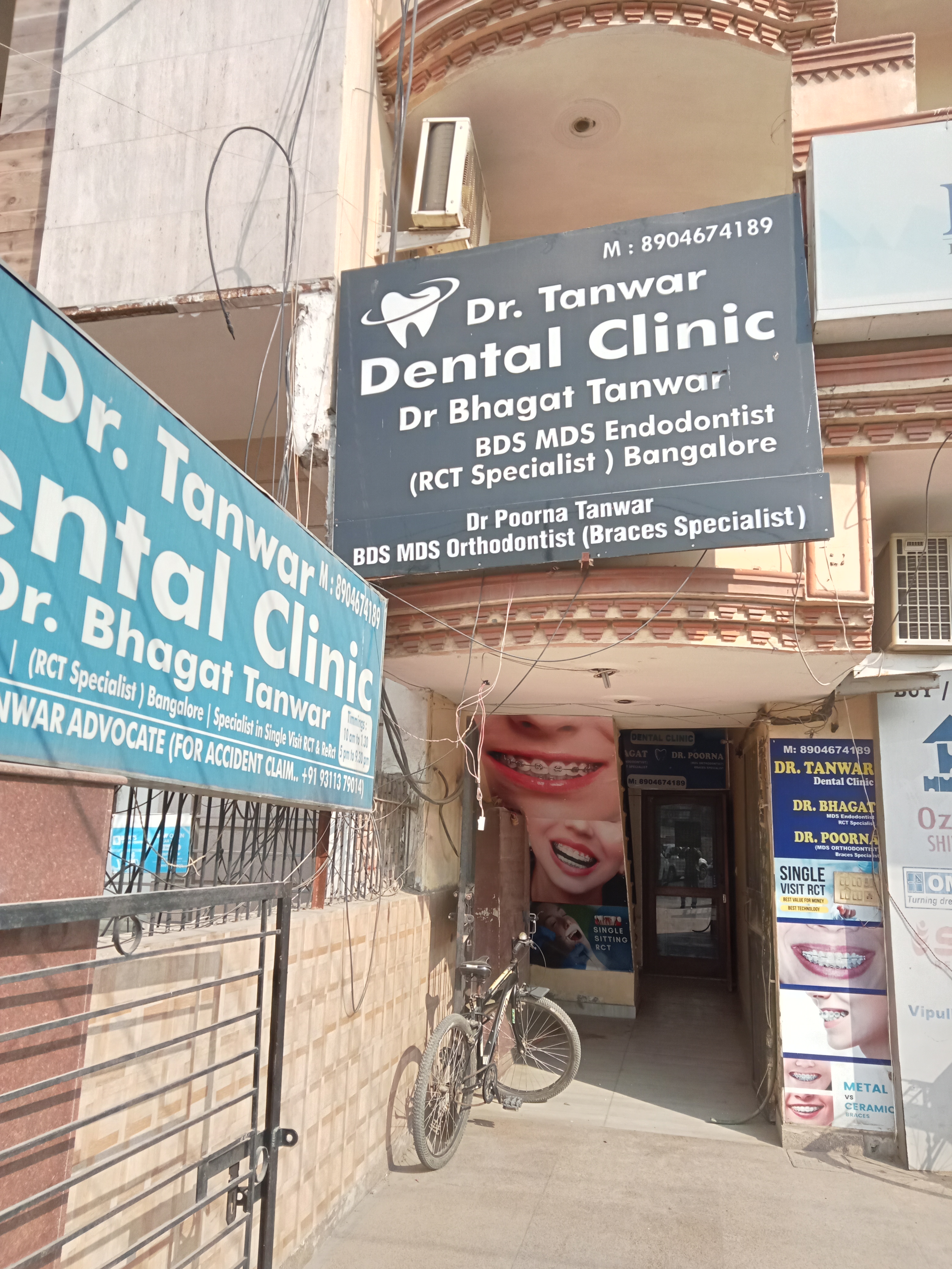 clinic-photo