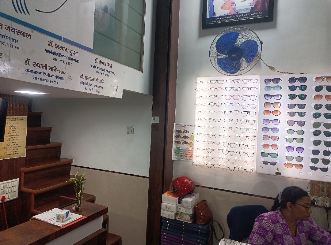 clinic-photo