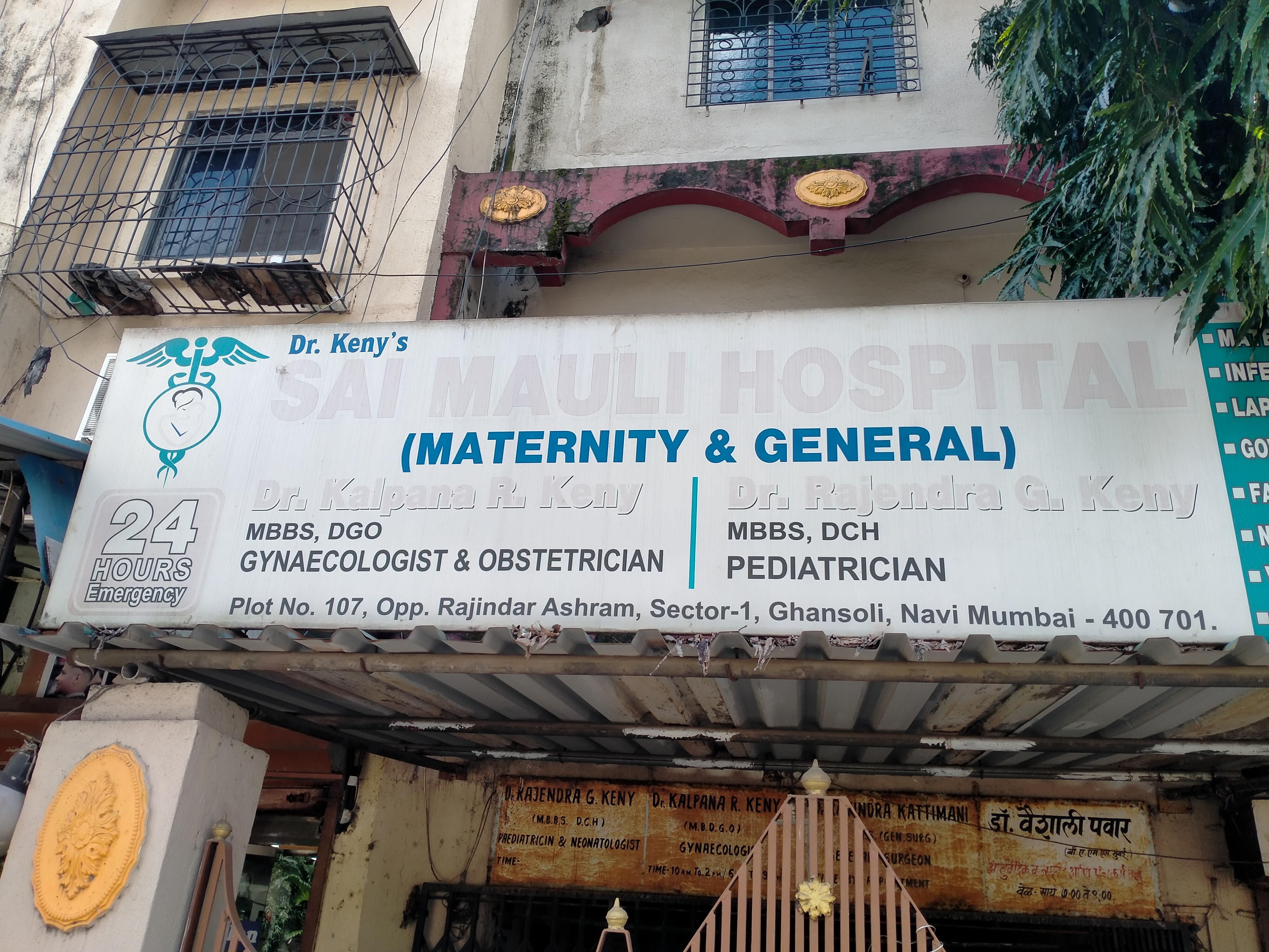 clinic-photo