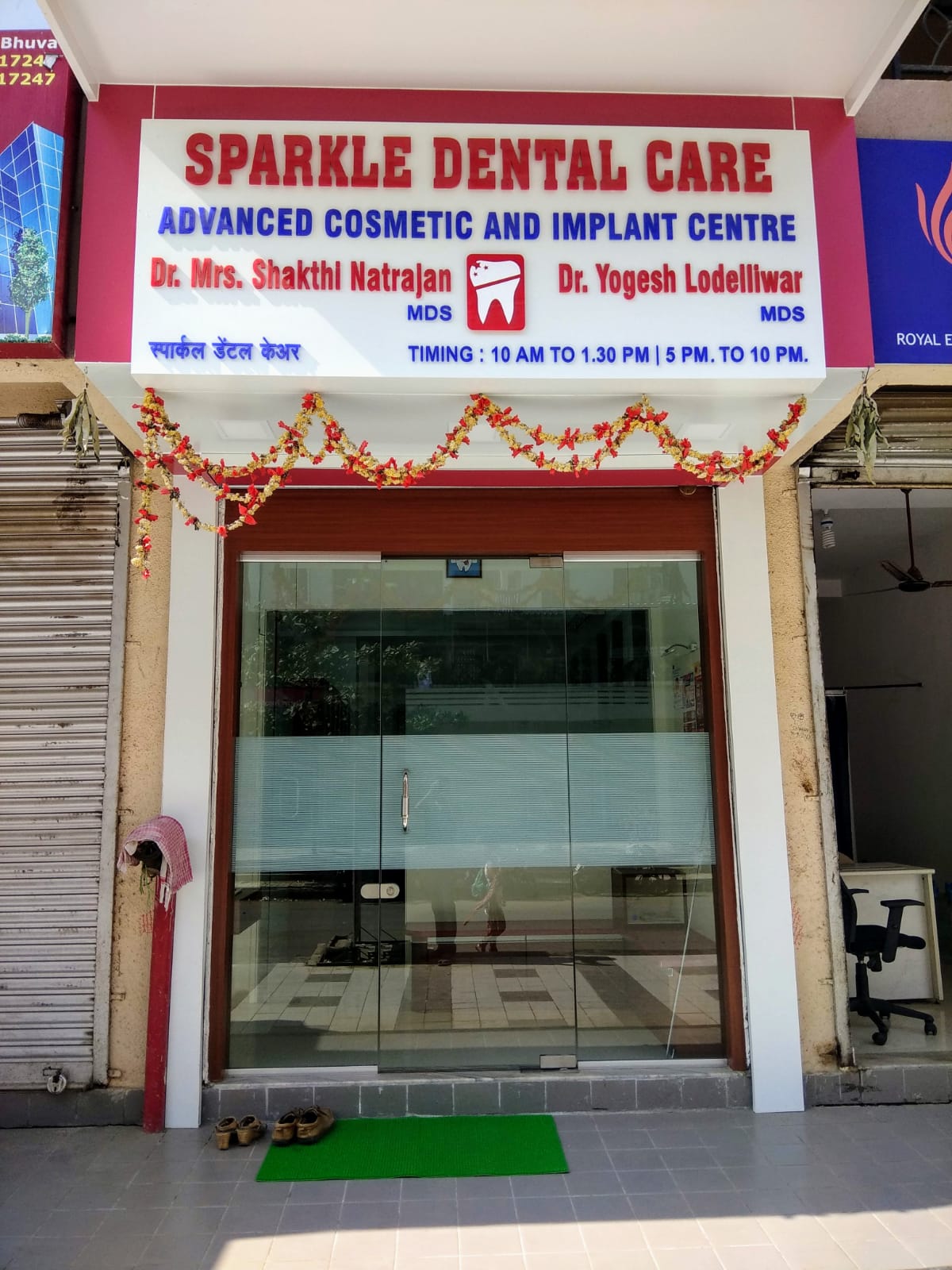 clinic-photo