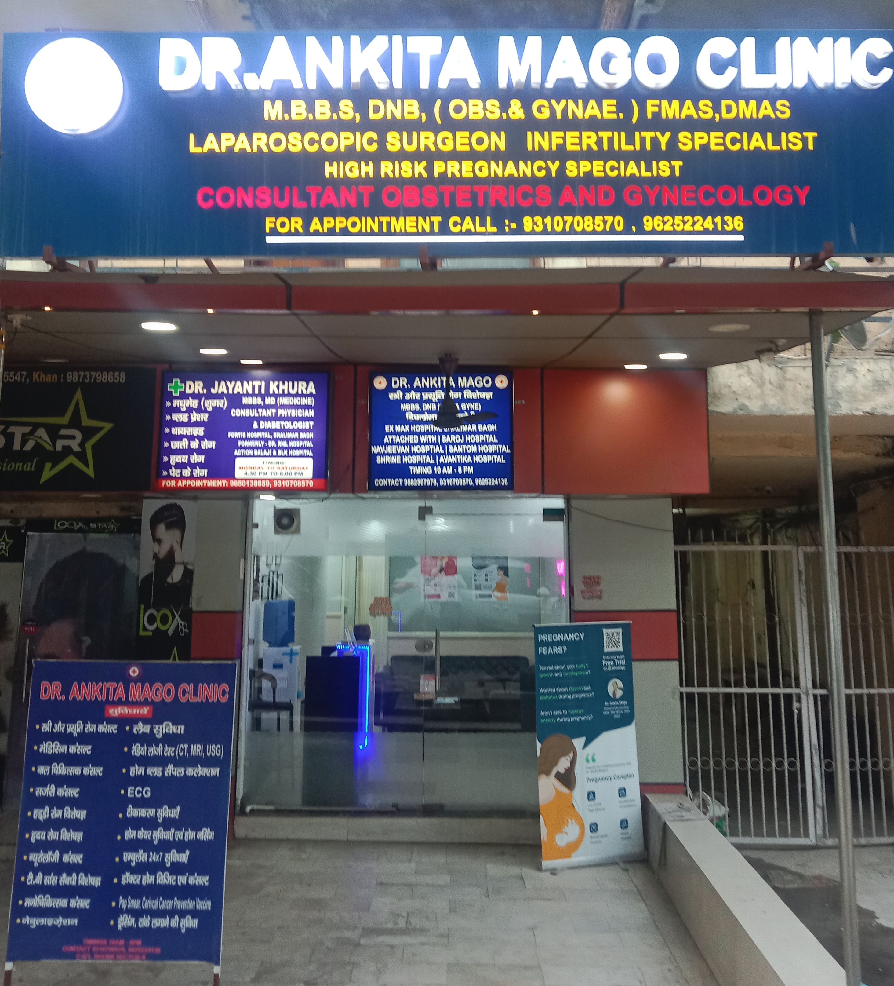 clinic-photo