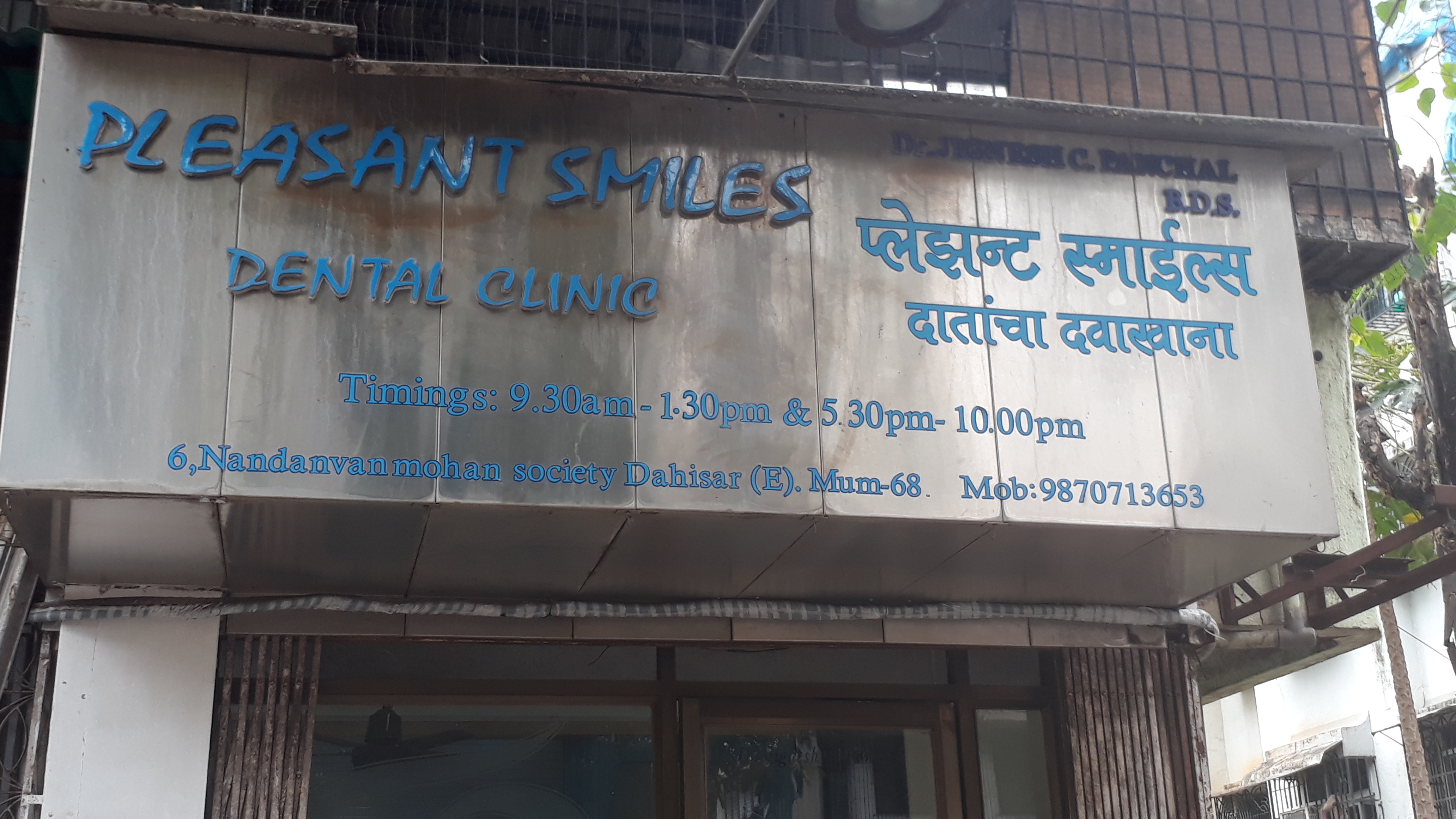 clinic-photo