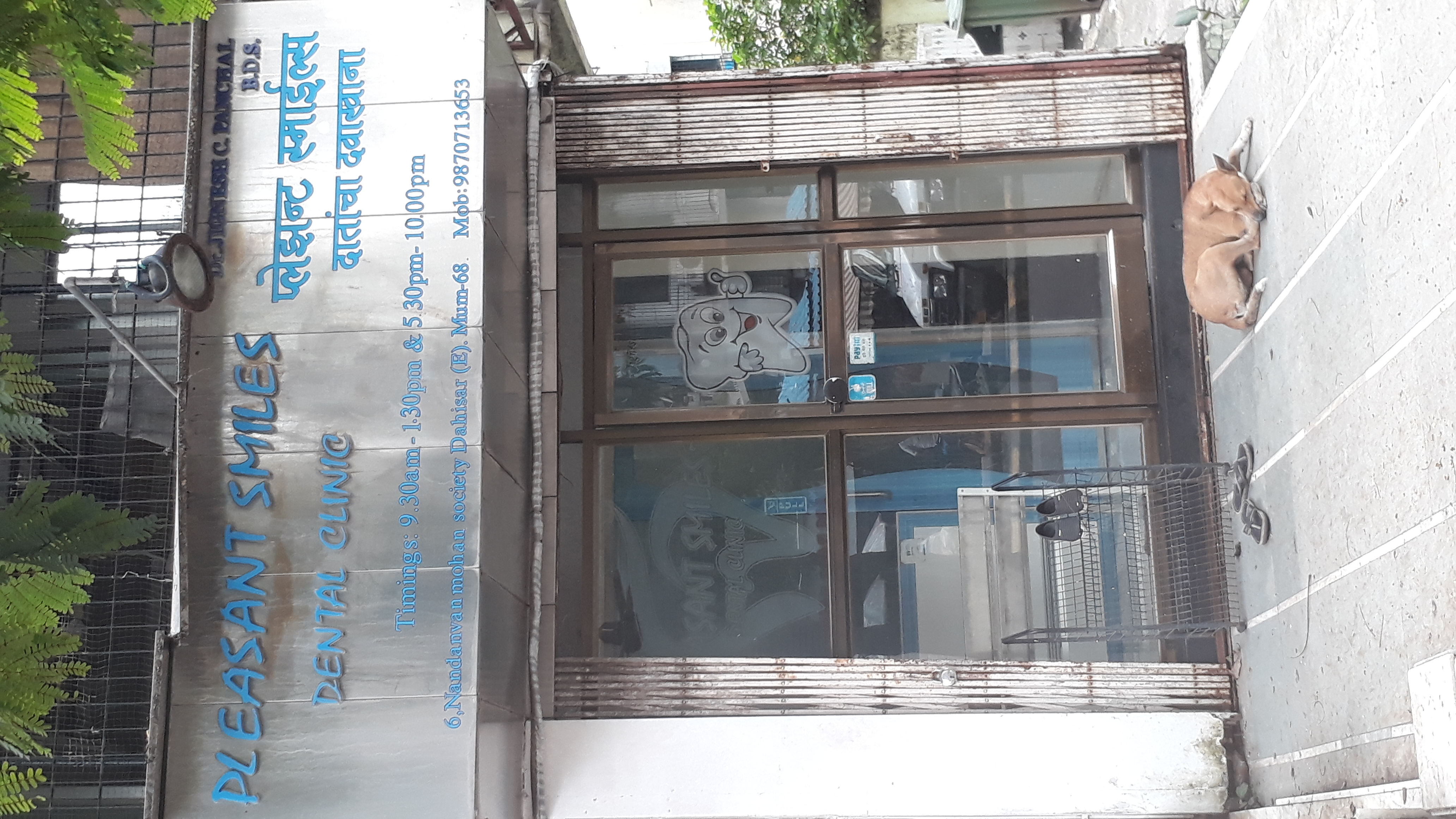 clinic-photo