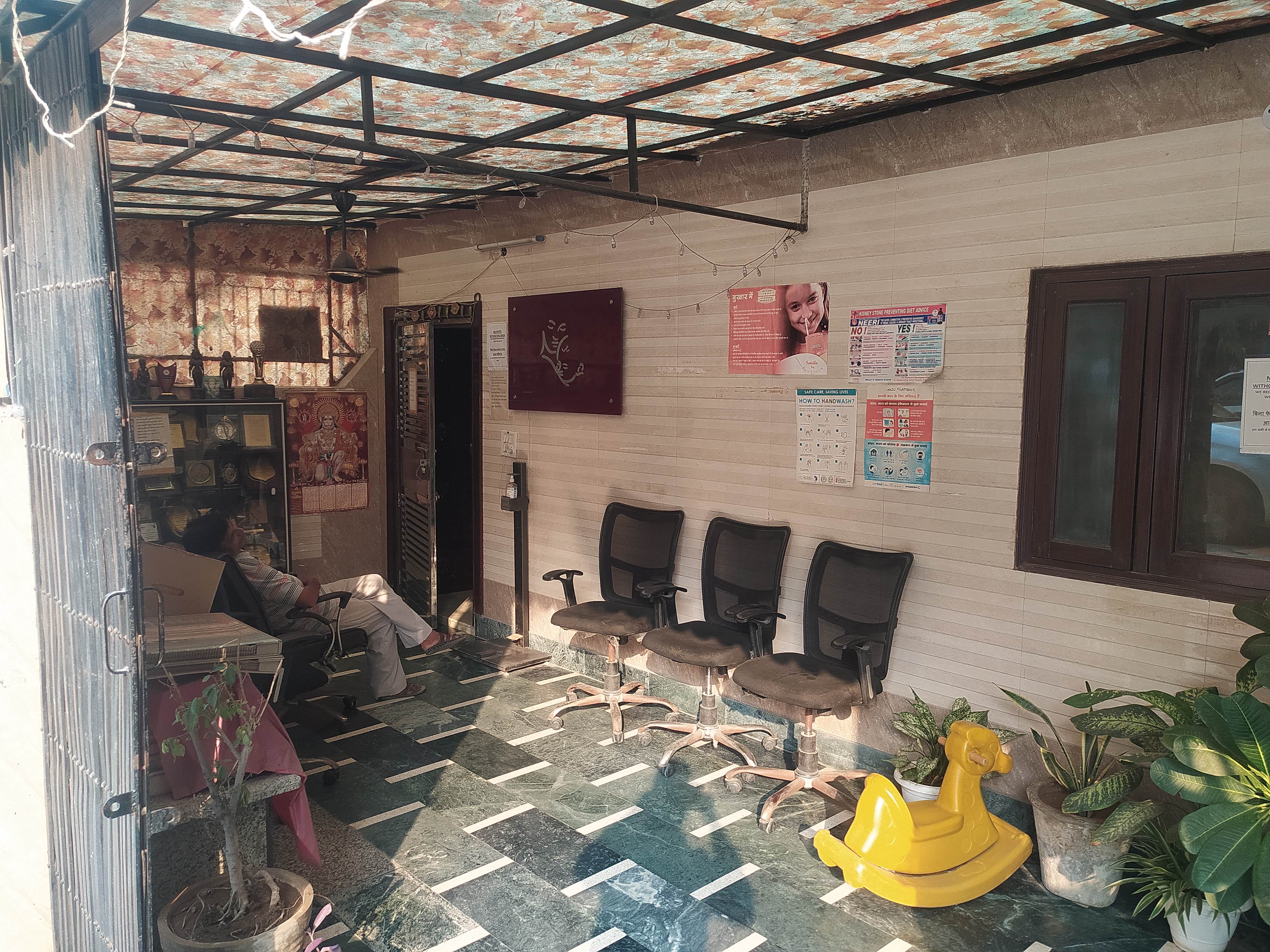clinic-photo