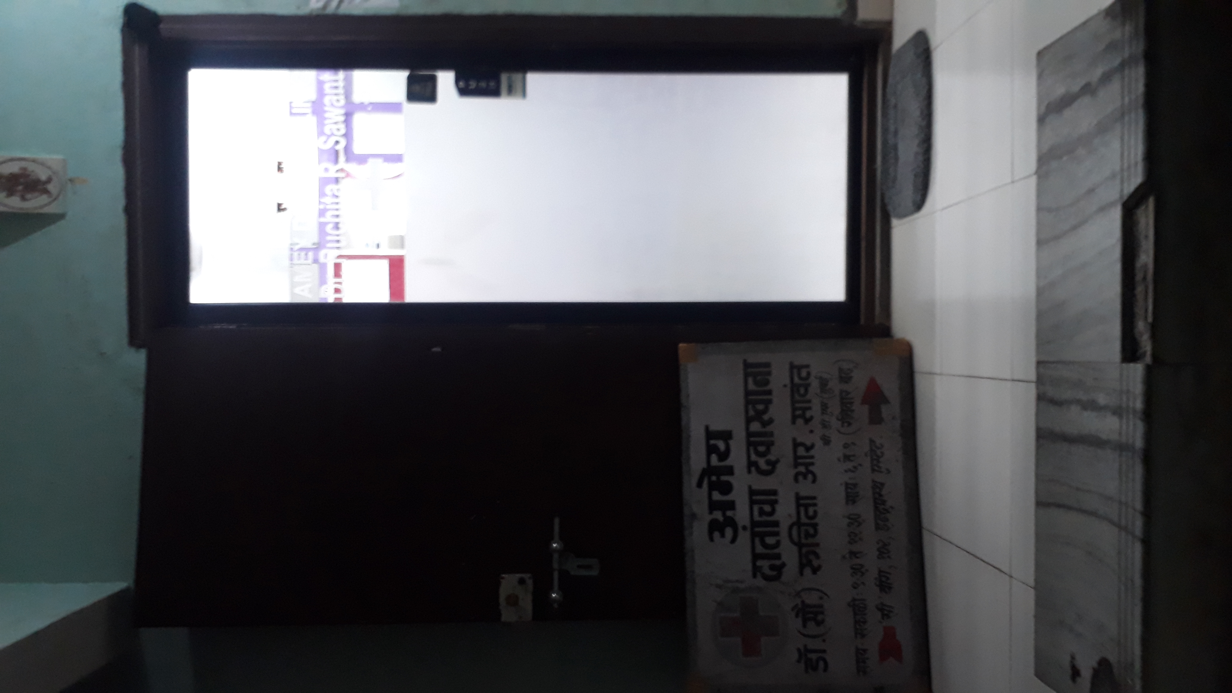 clinic-photo