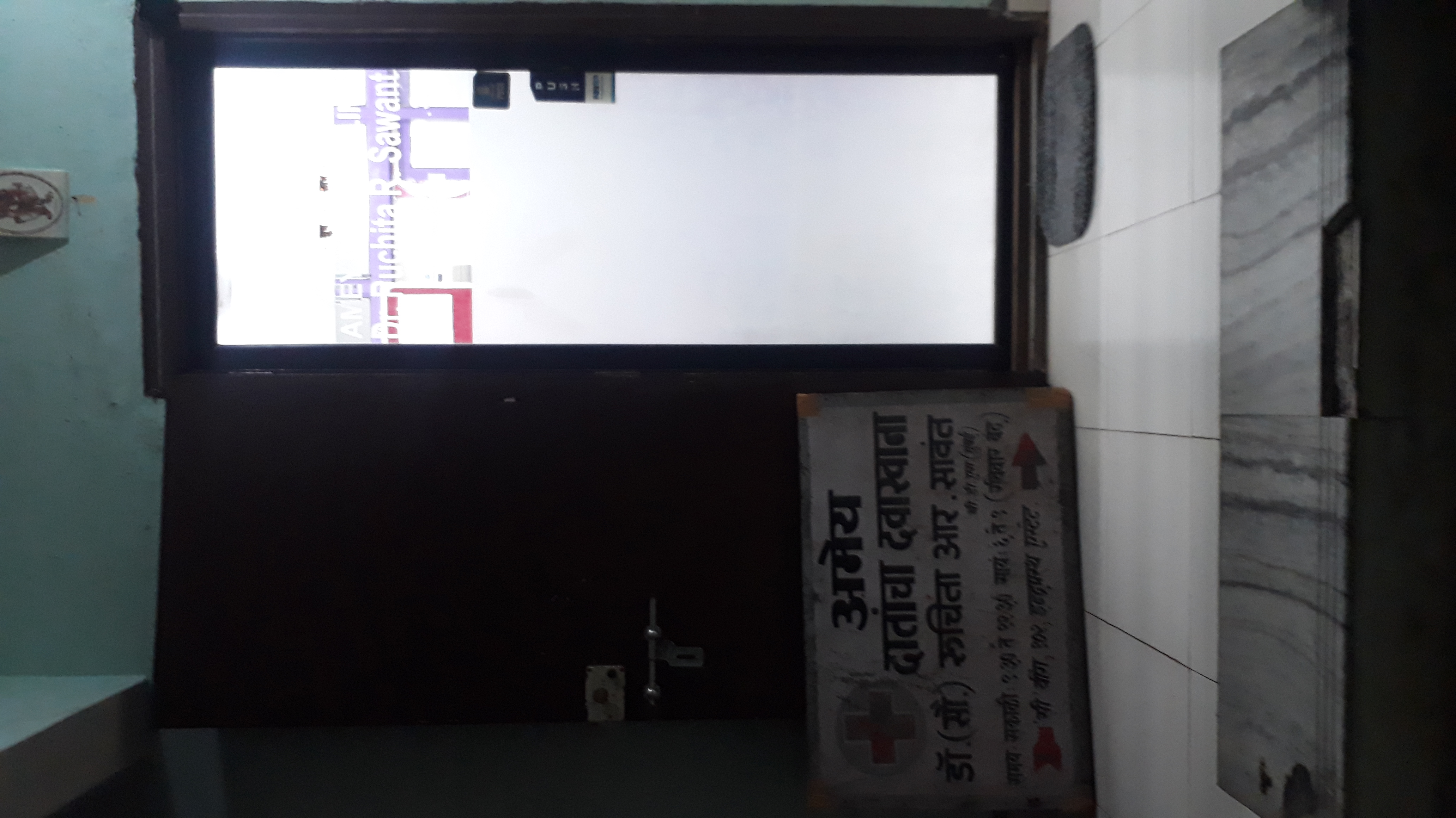 clinic-photo
