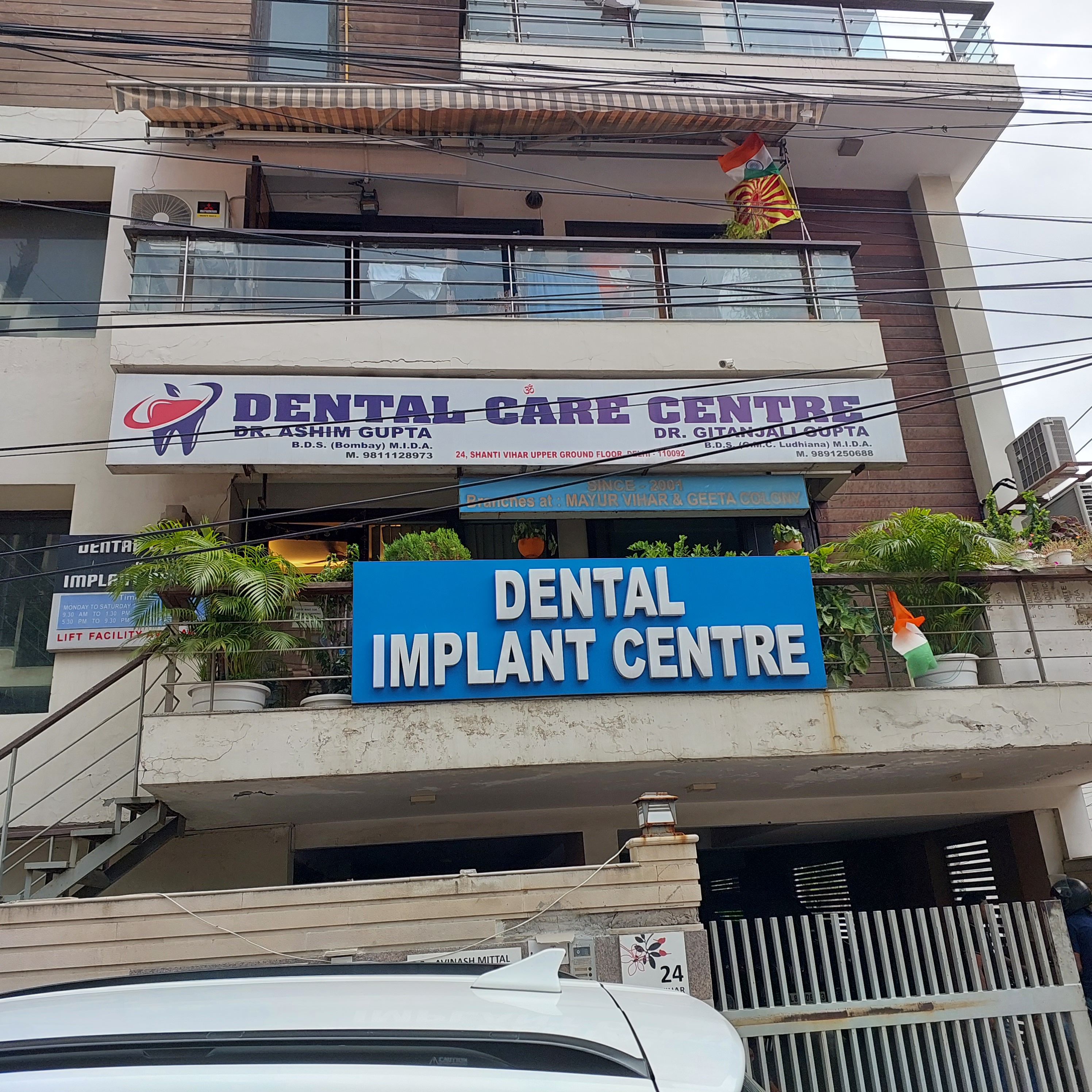 clinic-photo