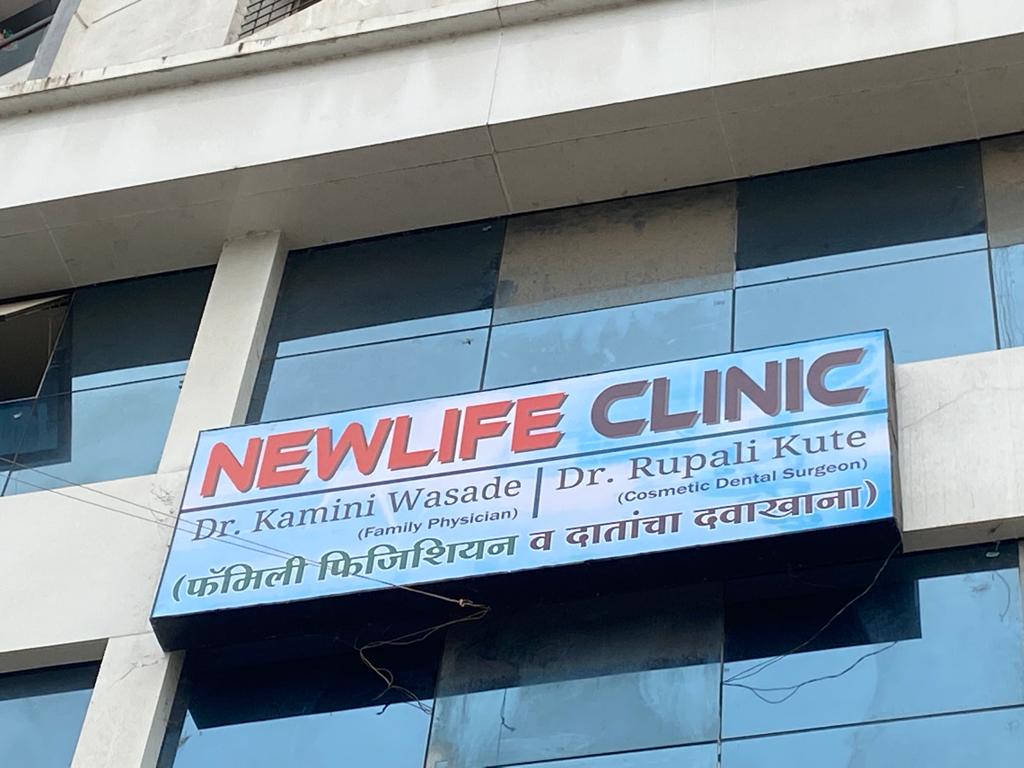 clinic-photo