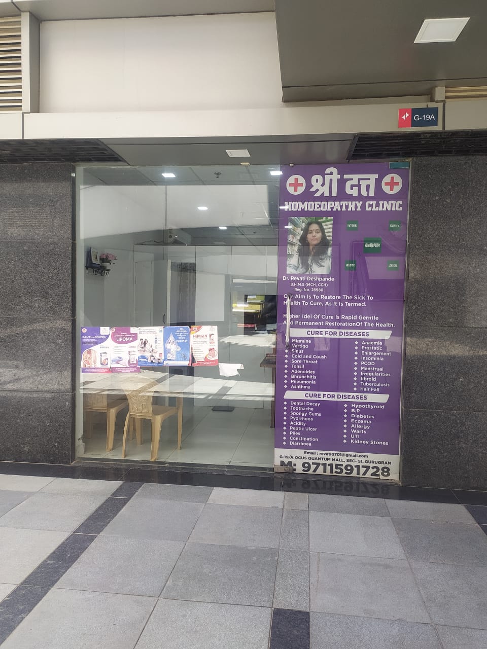 clinic-photo