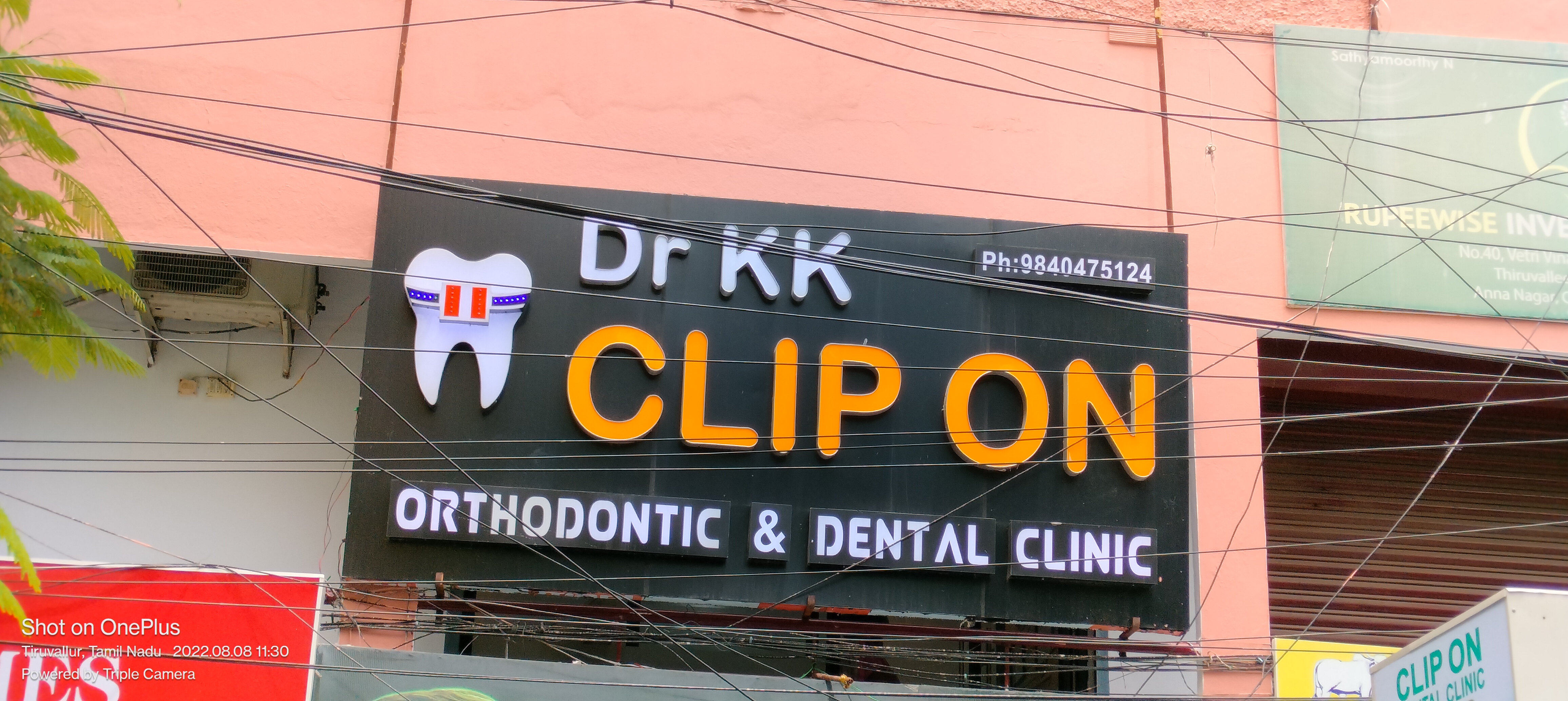 clinic-photo