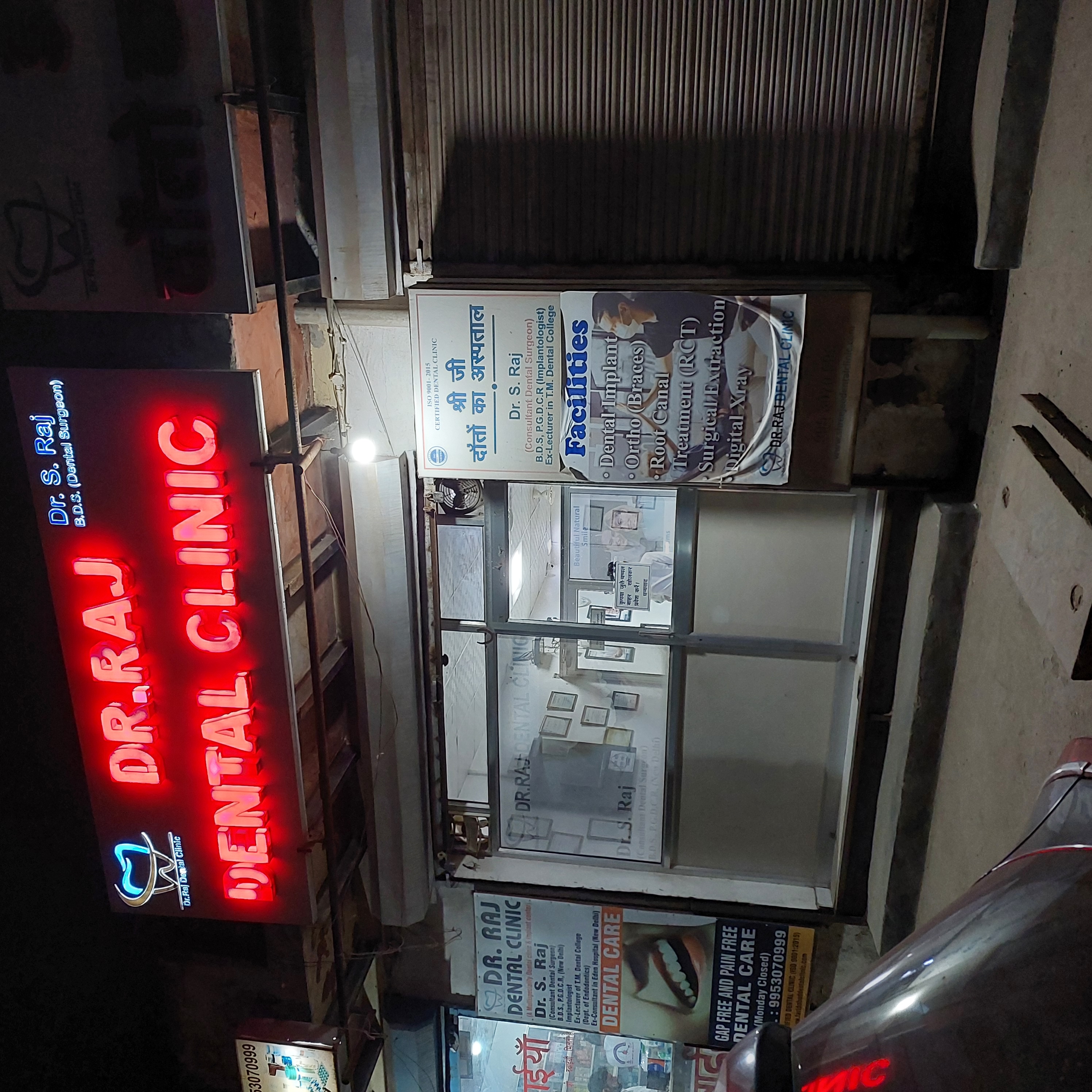 clinic-photo