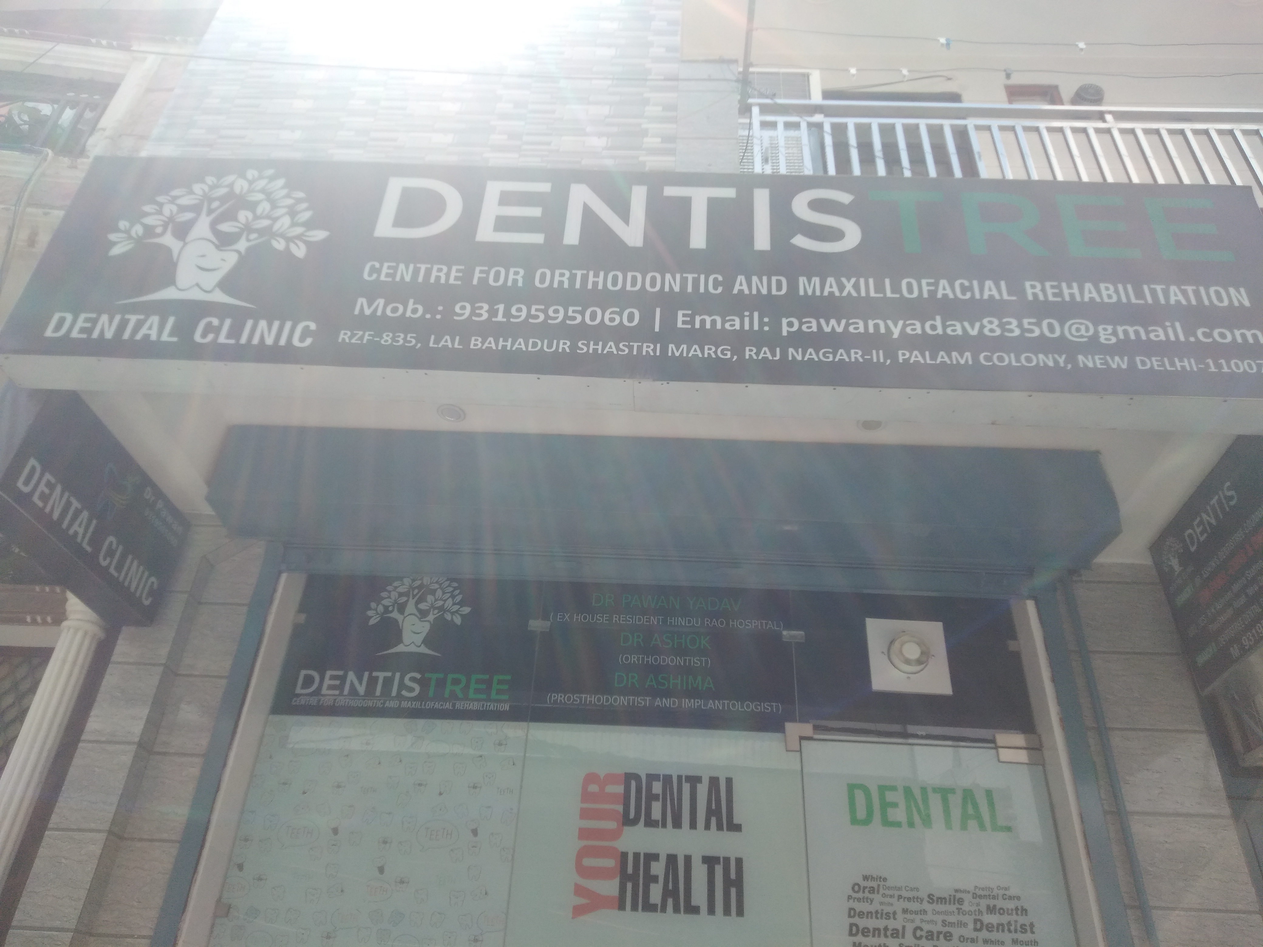 clinic-photo