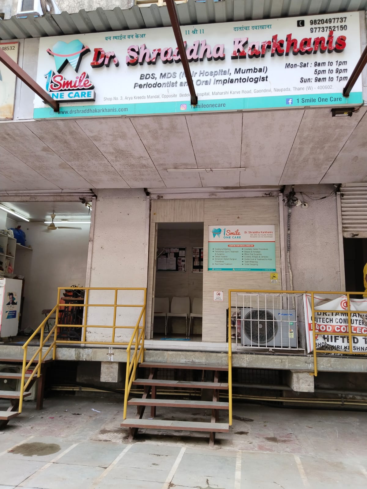 clinic-photo