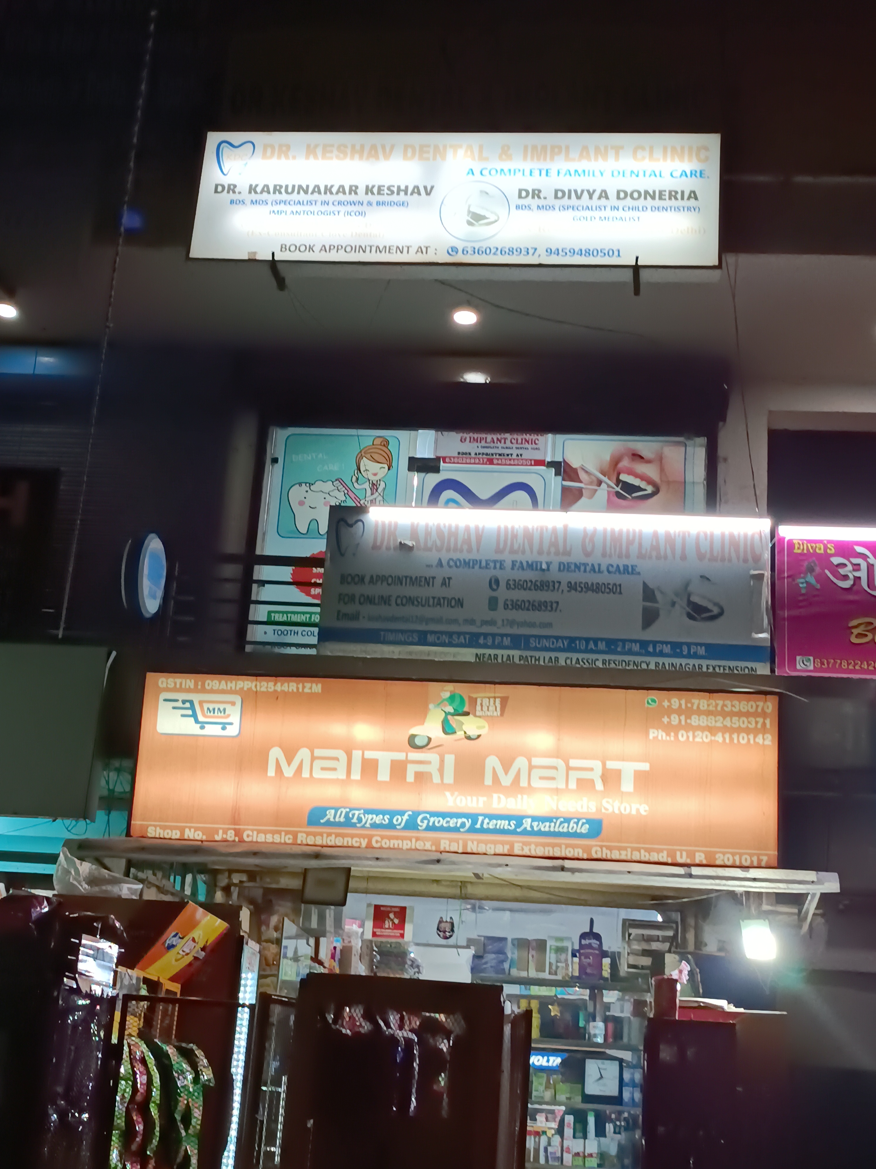 clinic-photo