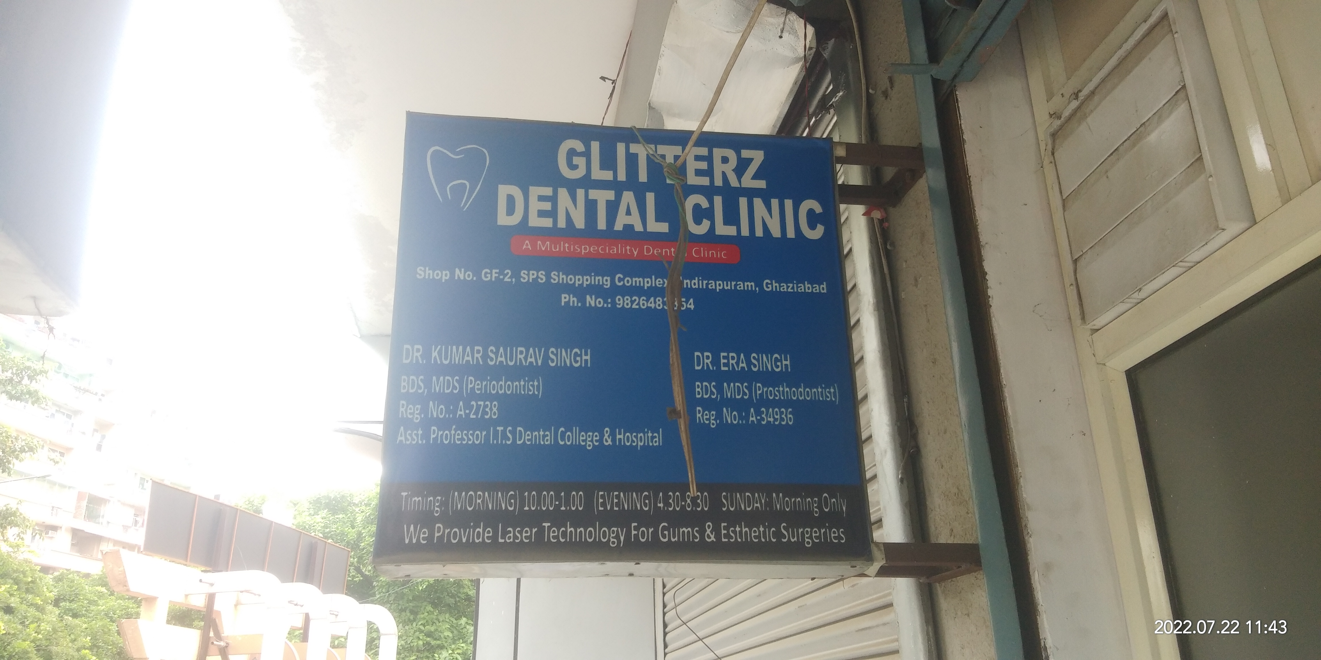 clinic-photo
