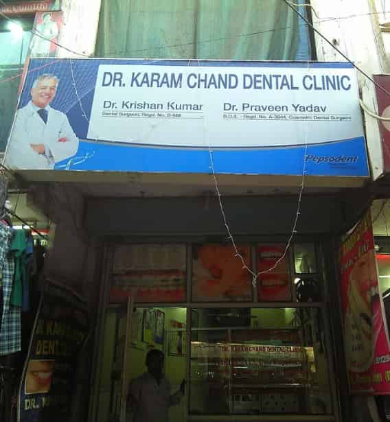 clinic-photo