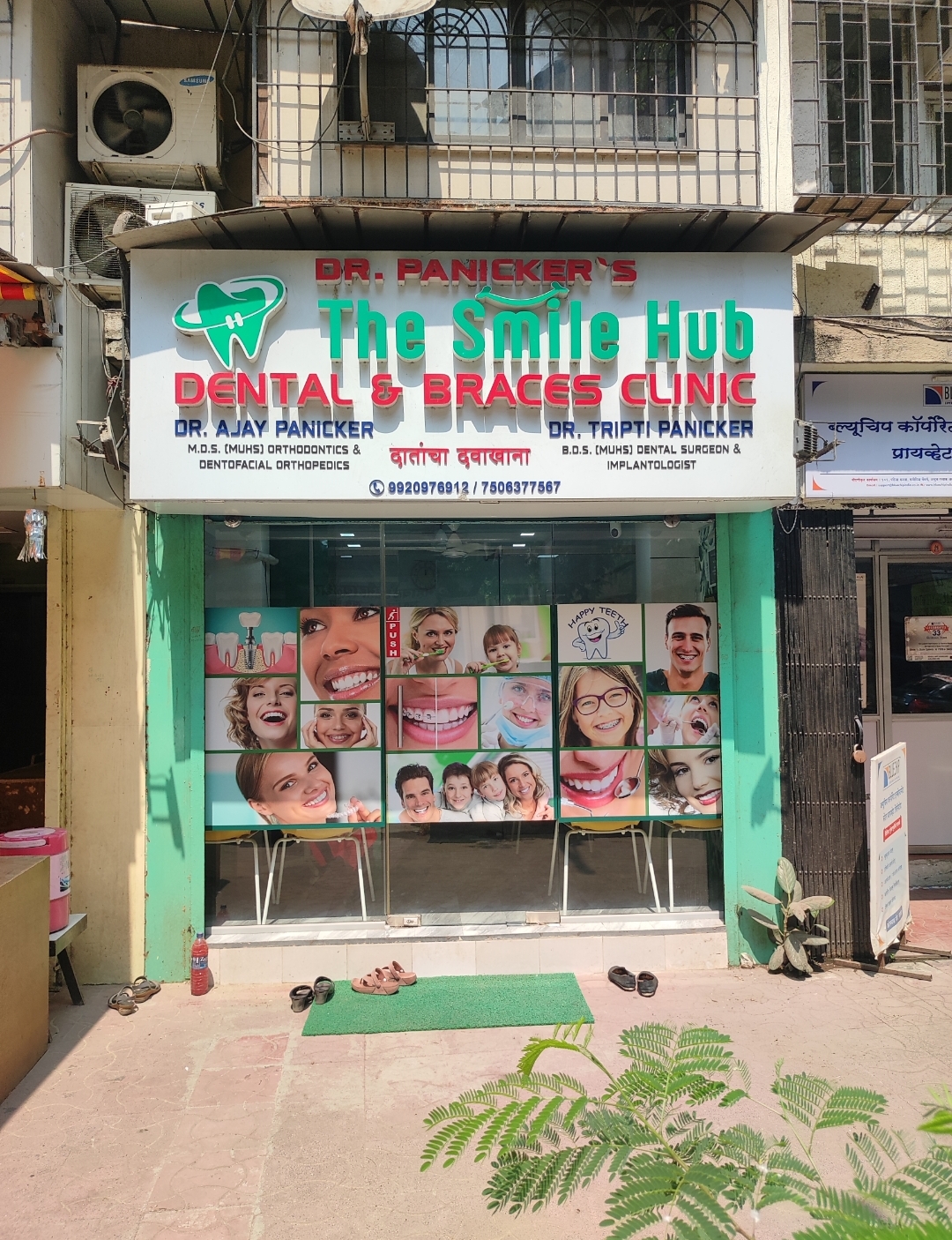clinic-photo