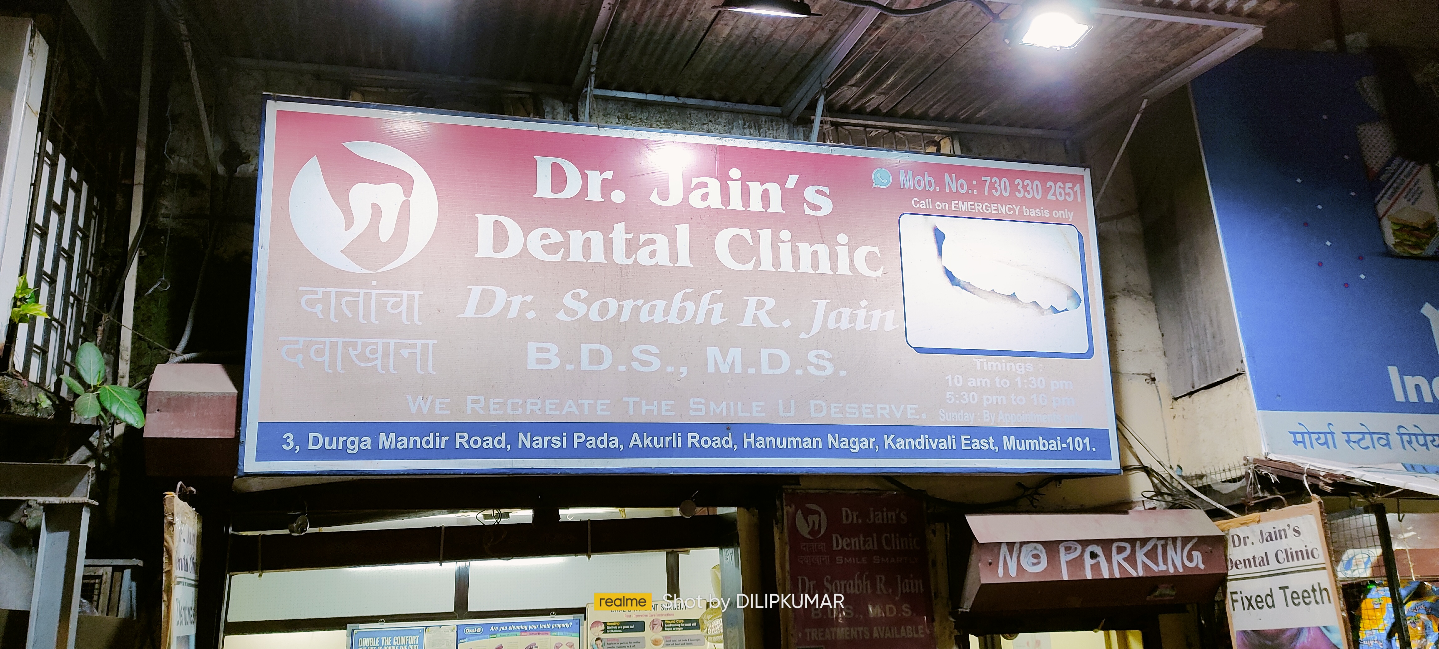 clinic-photo