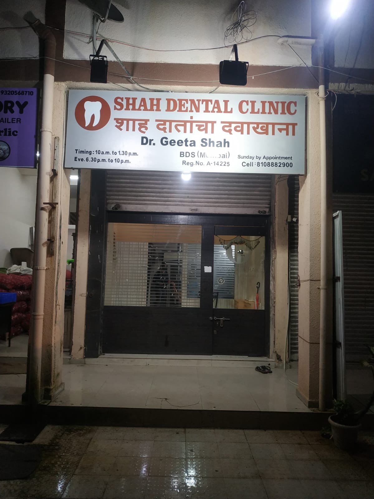 clinic-photo