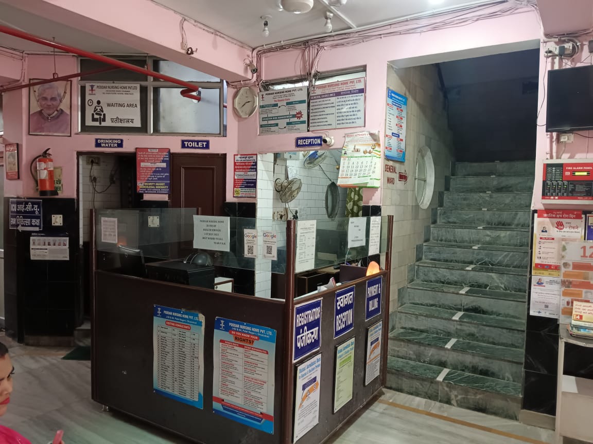 clinic-photo