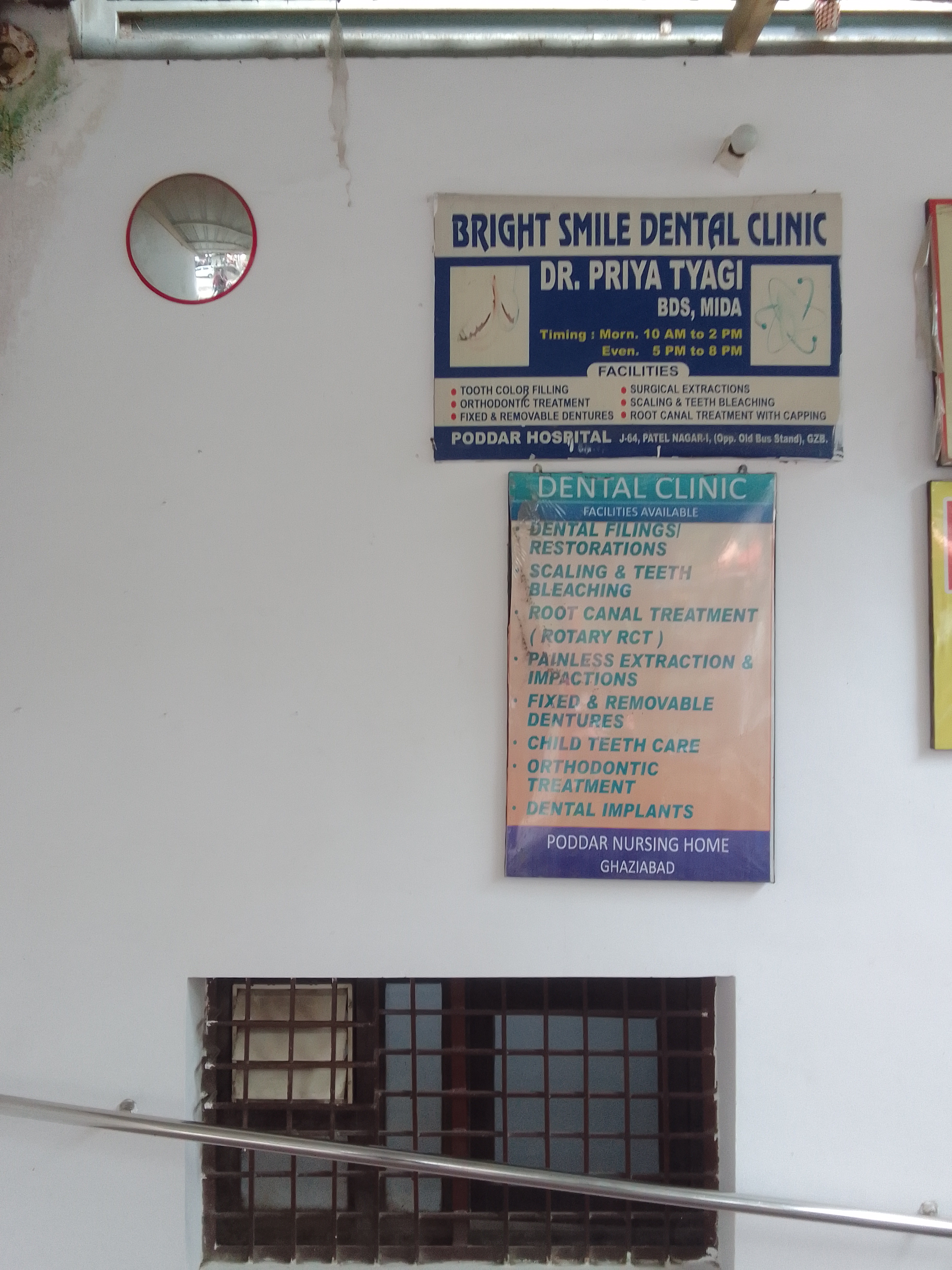 clinic-photo