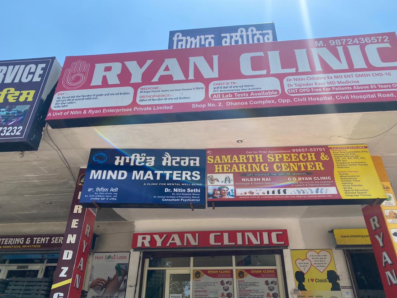 clinic-photo