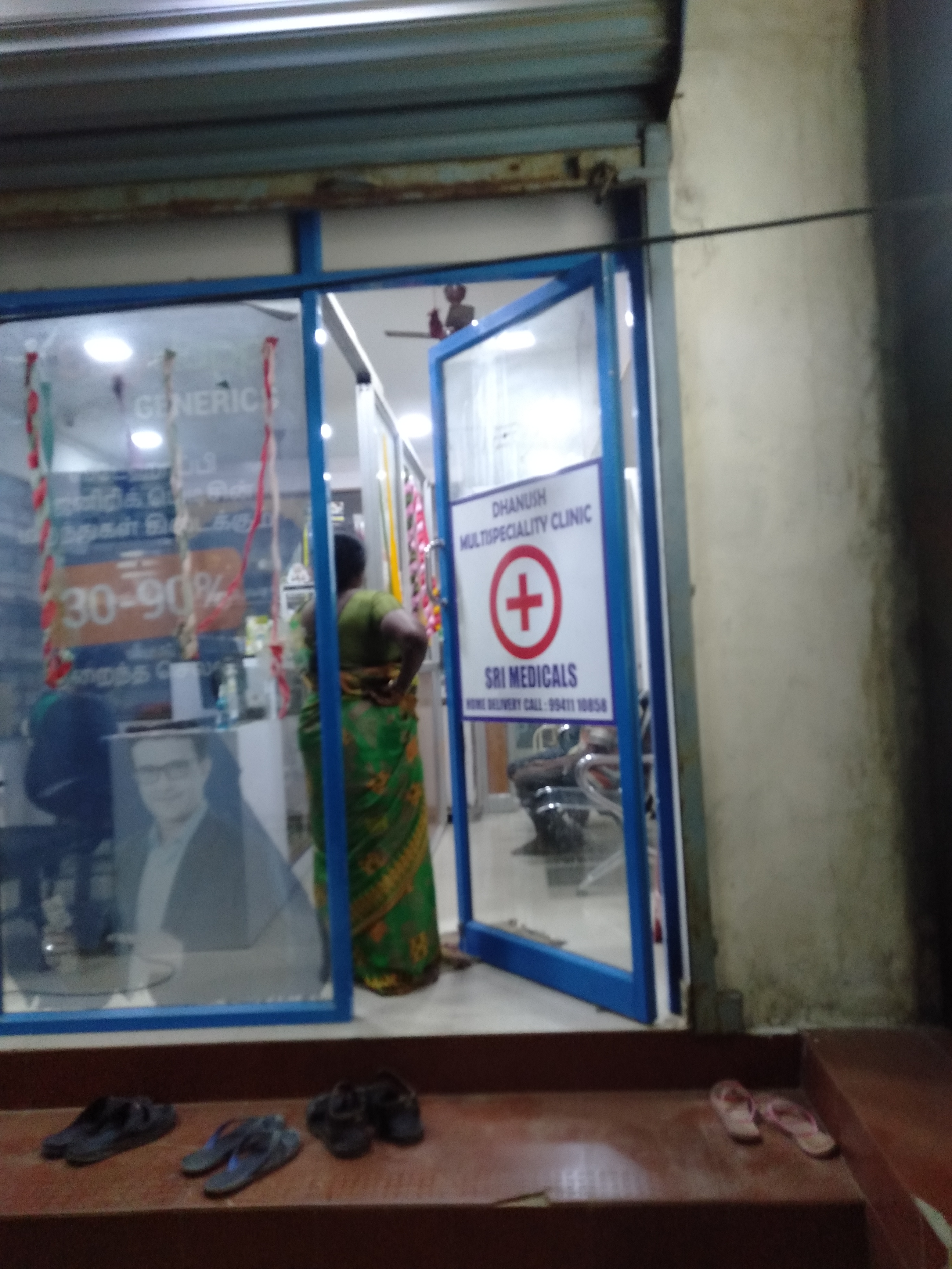 clinic-photo