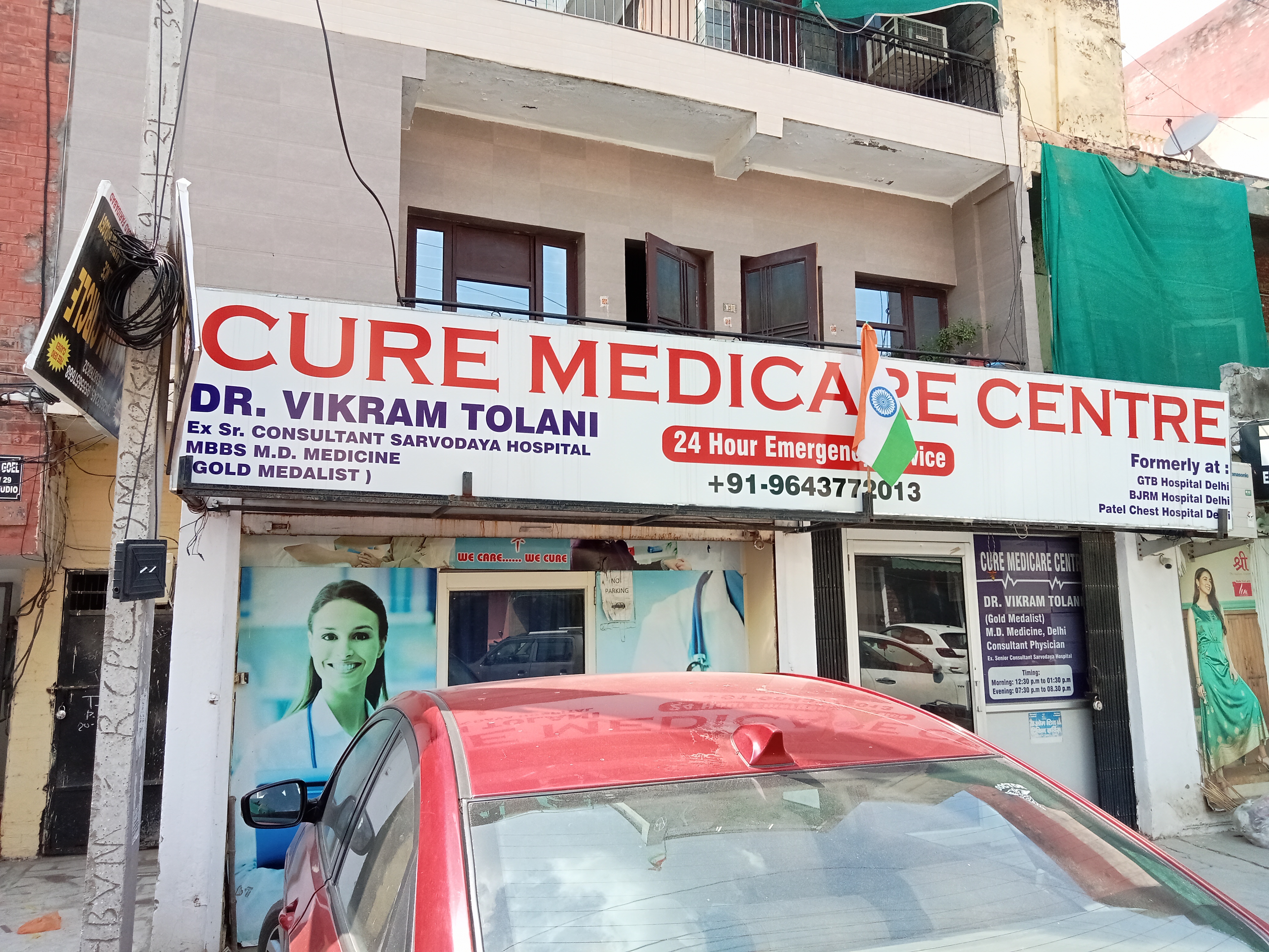 clinic-photo