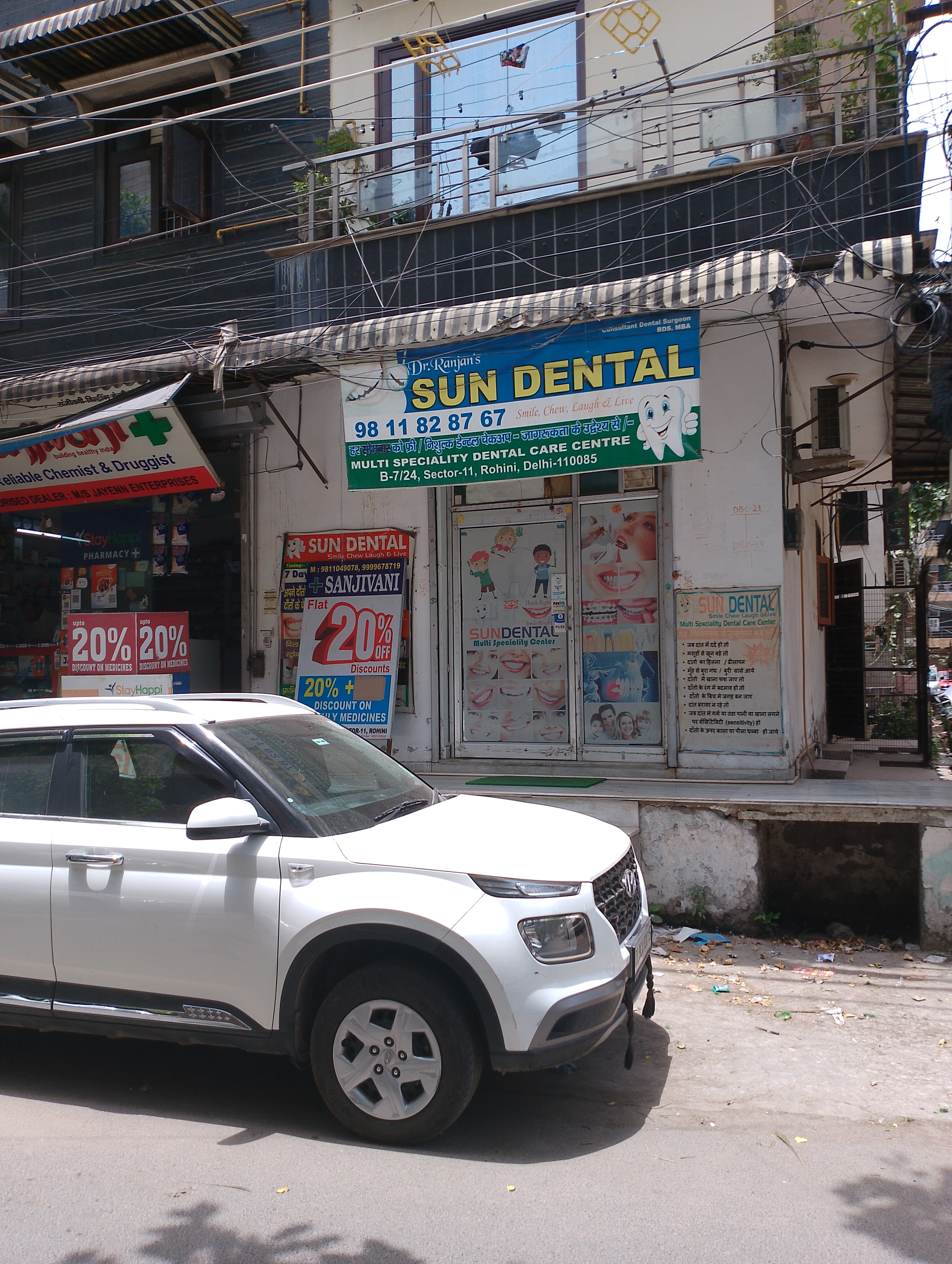 clinic-photo