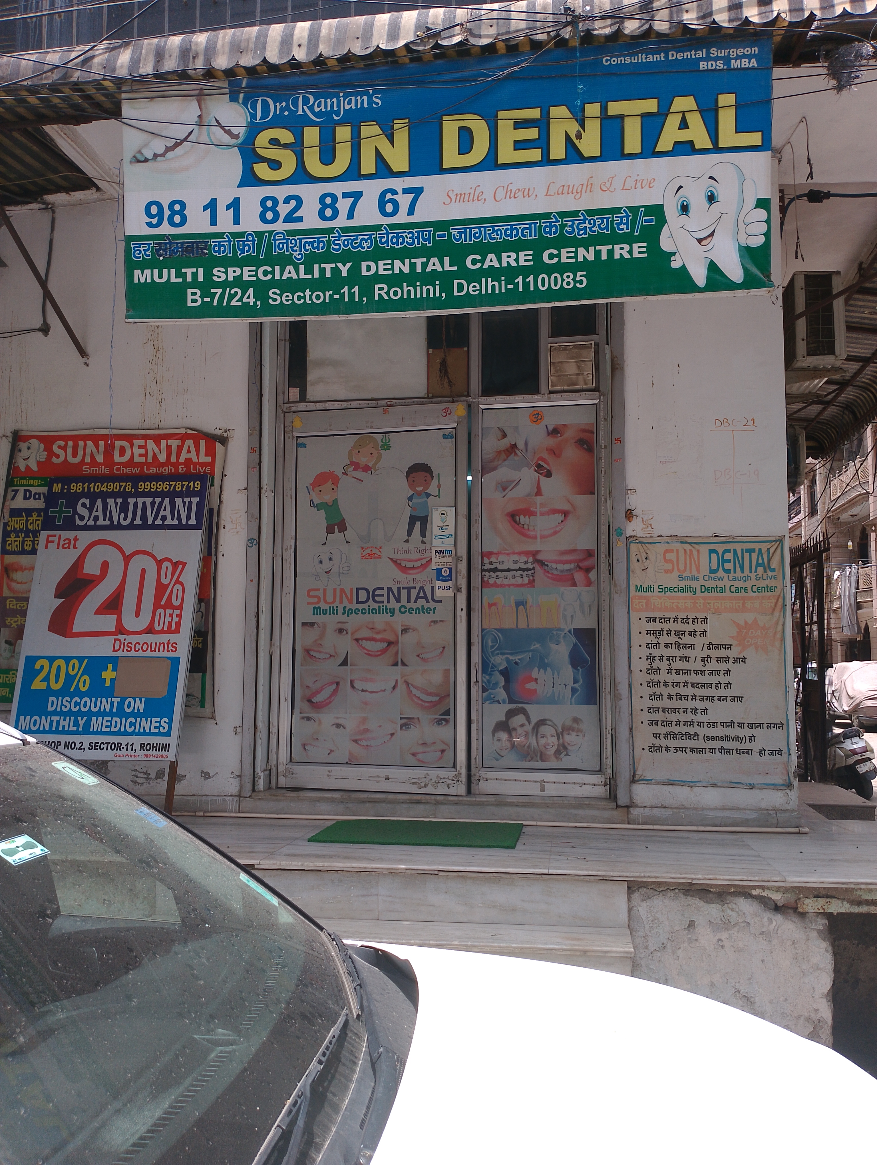 clinic-photo