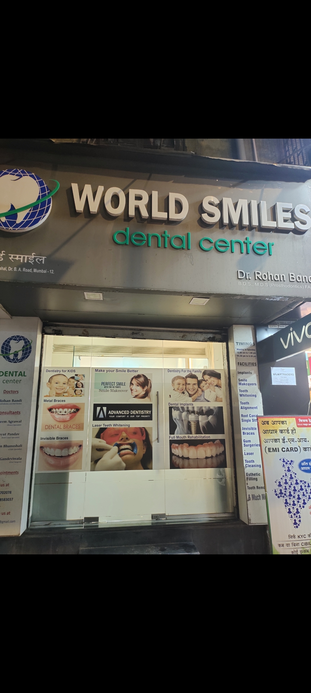 clinic-photo