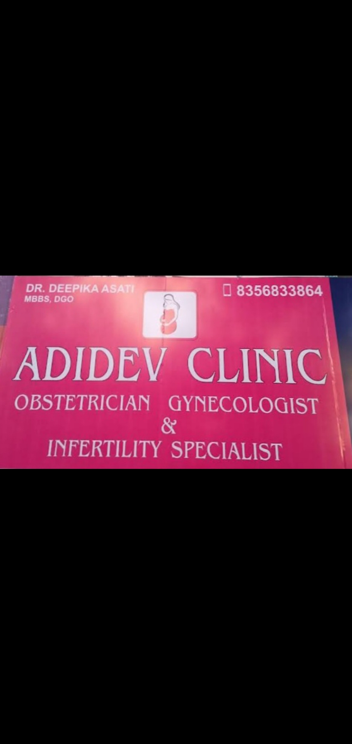 clinic-photo